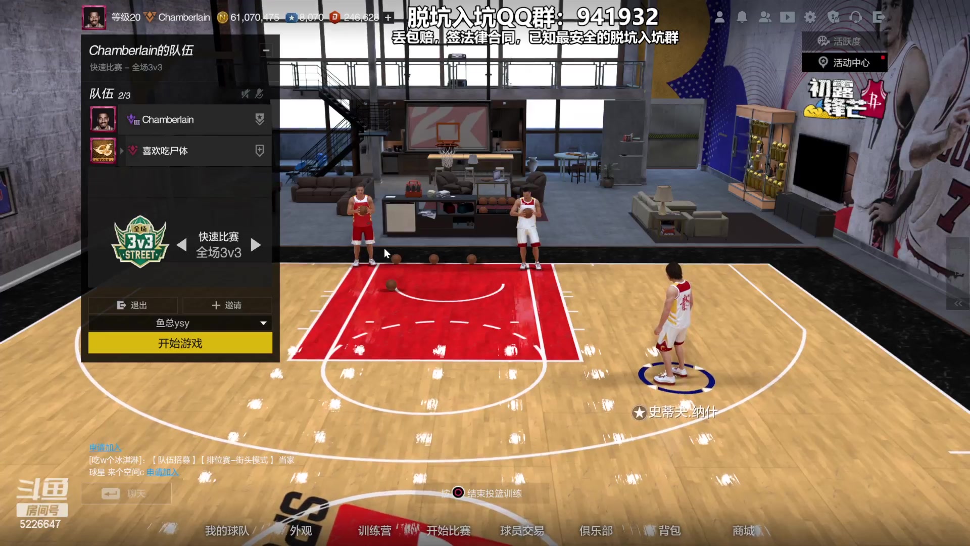 【2023-09-13 21点场】XY丶死鱼：死鱼ysy：晚上好兄弟们！