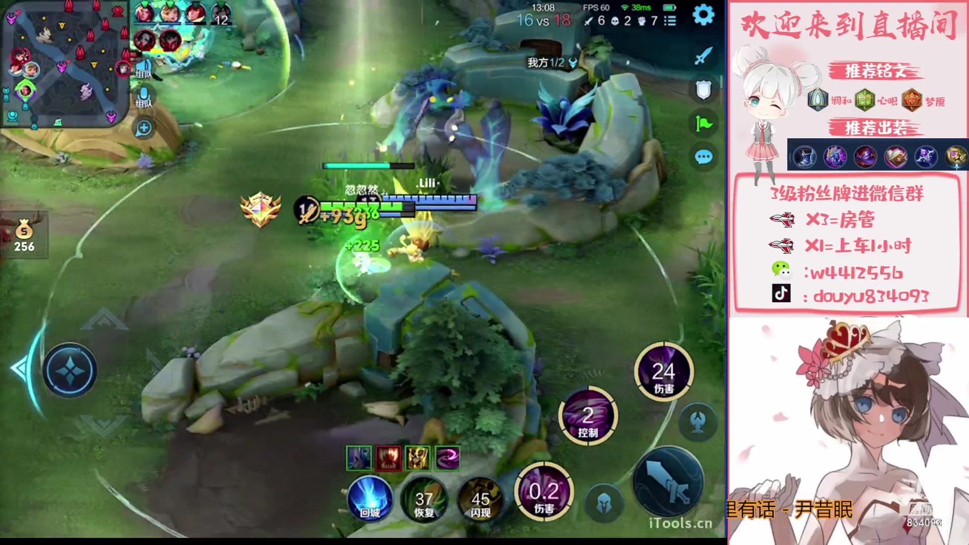 【2023-09-14 19点场】小飞Avery：国服小乔：刺客小乔！