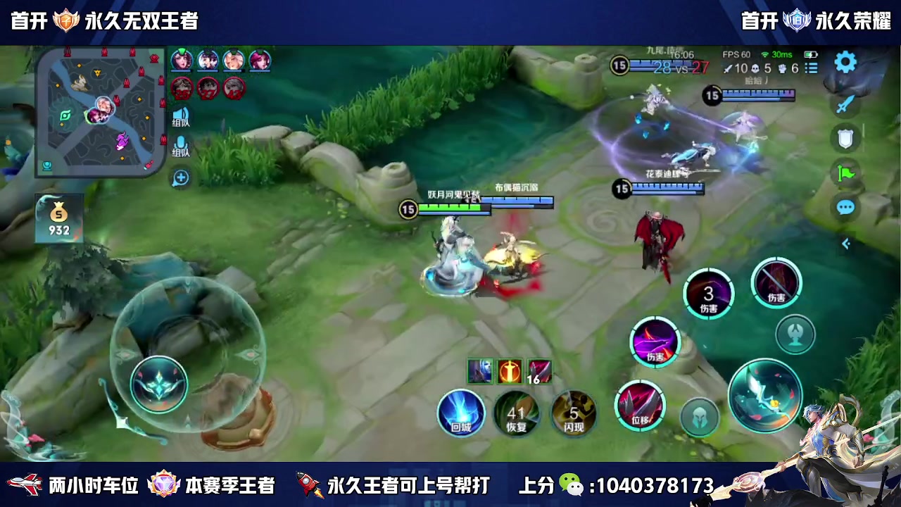 【2023-09-14 21点场】天涯丶全能打野：澜朋友 缺个瑶妹 五排带粉上车