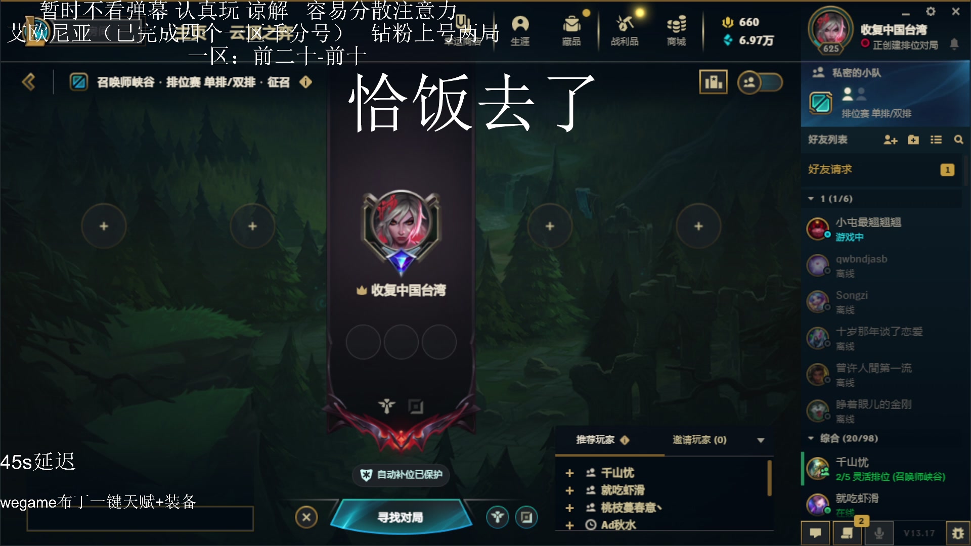 【2023-09-08 22点场】布丁zzzTuT：玩一会会会会会会会会会会会会（上分上分）