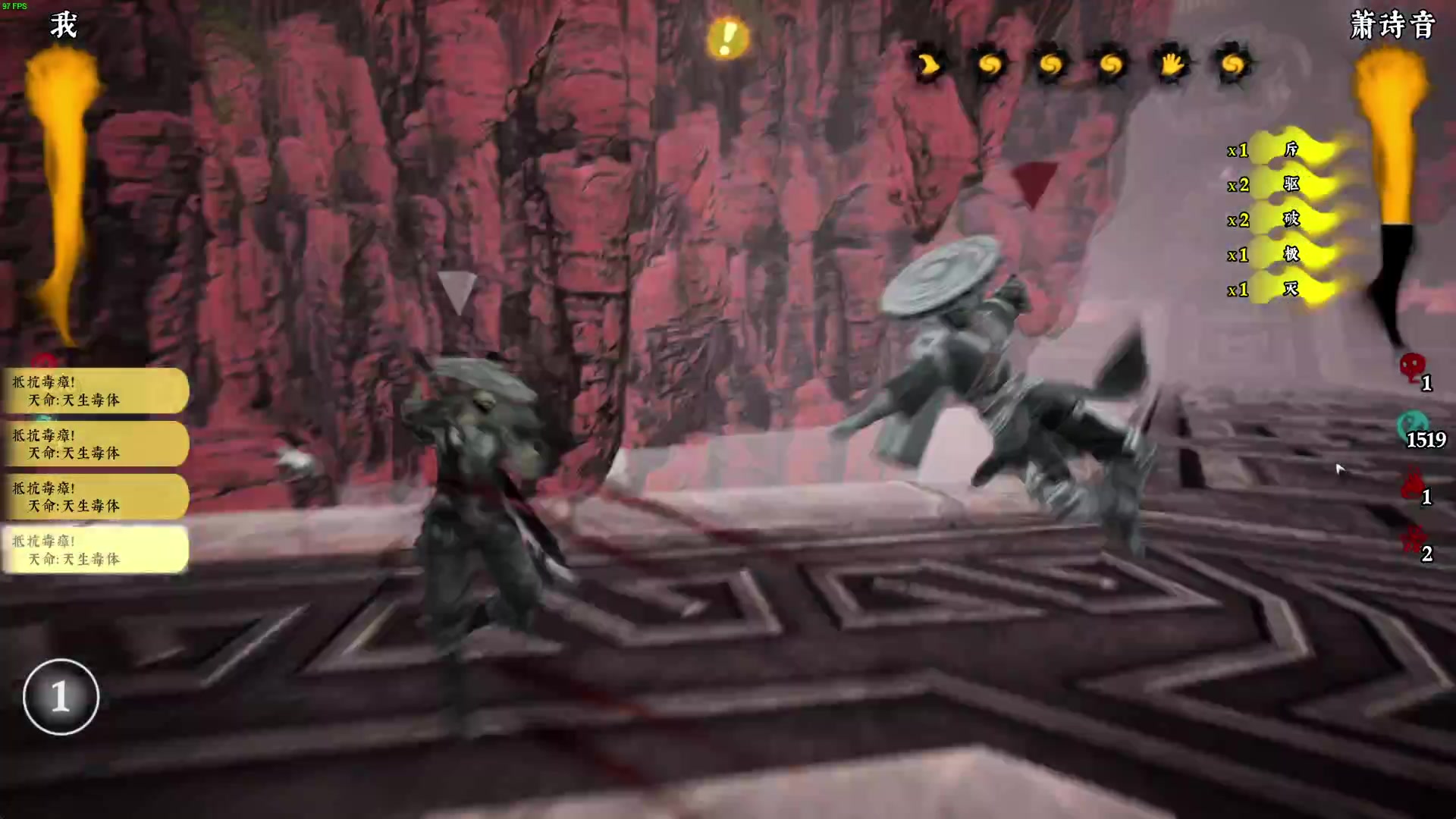 【2023-09-13 23点场】左蛋奴右一库：星宿老仙一统江湖