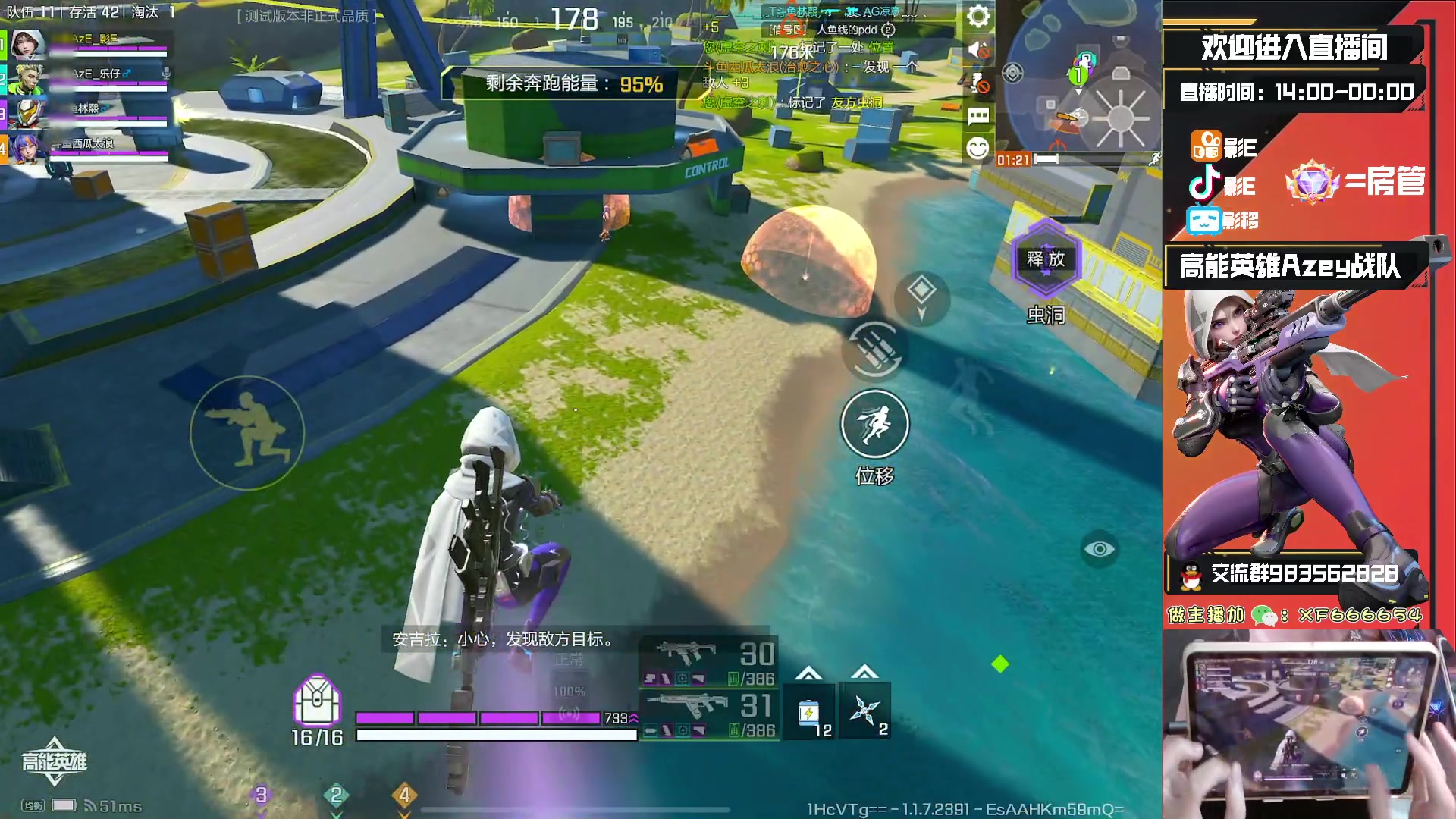 【2023-09-13 20点场】化羽影E：13号高能英雄进圈之夜