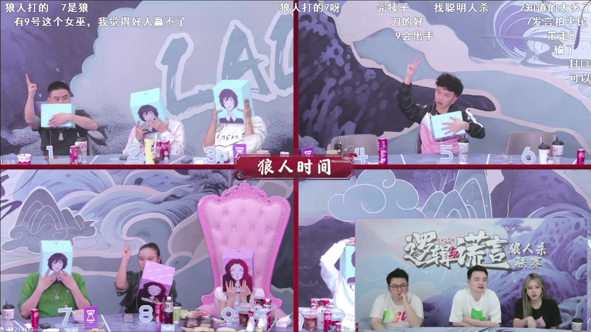 【2023-09-14 21点场】三DeDe：三DeDe大战法拉利