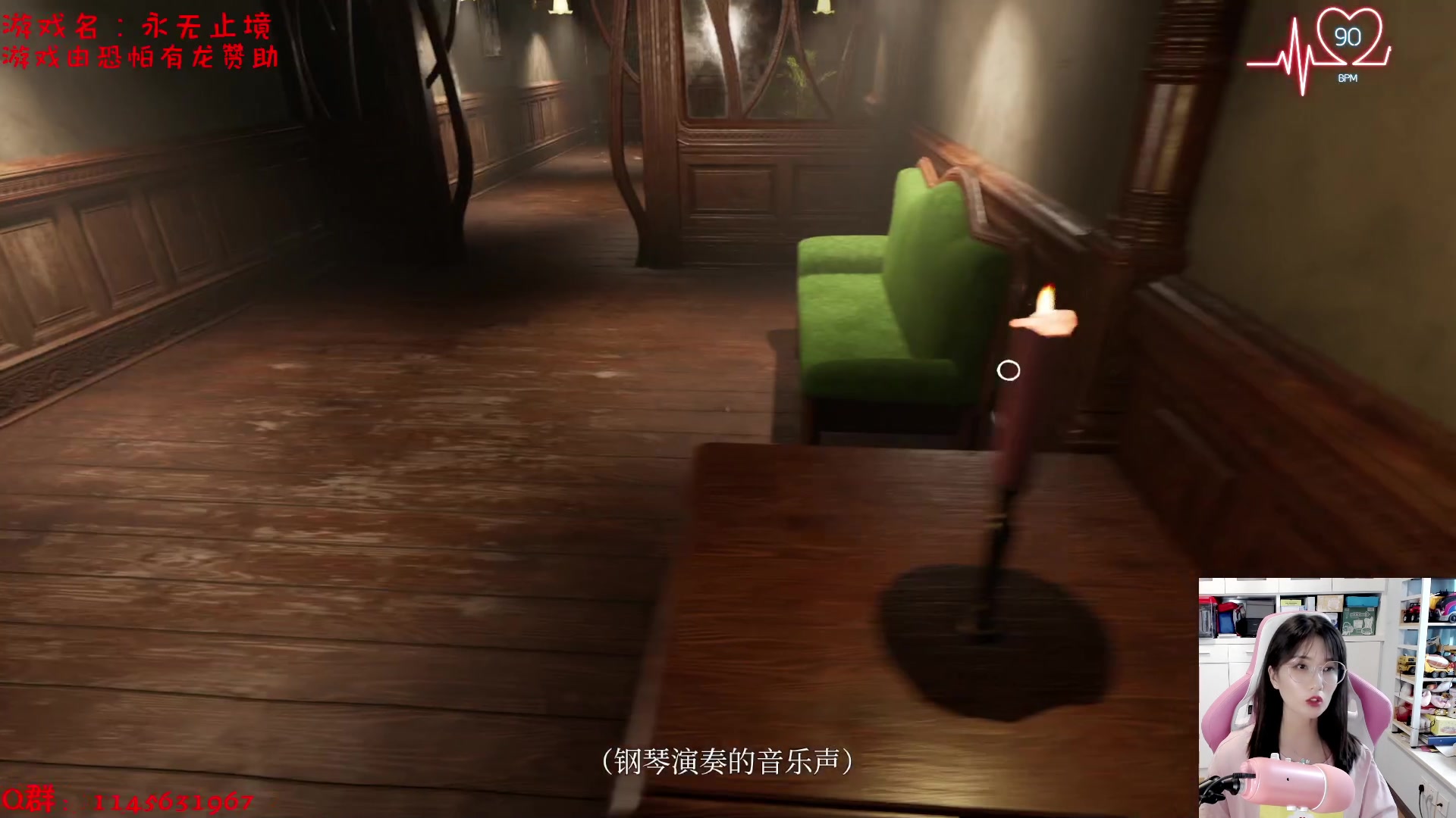 【2023-09-14 13点场】兔花花7777：恐怖新作 永无止境 开荒~