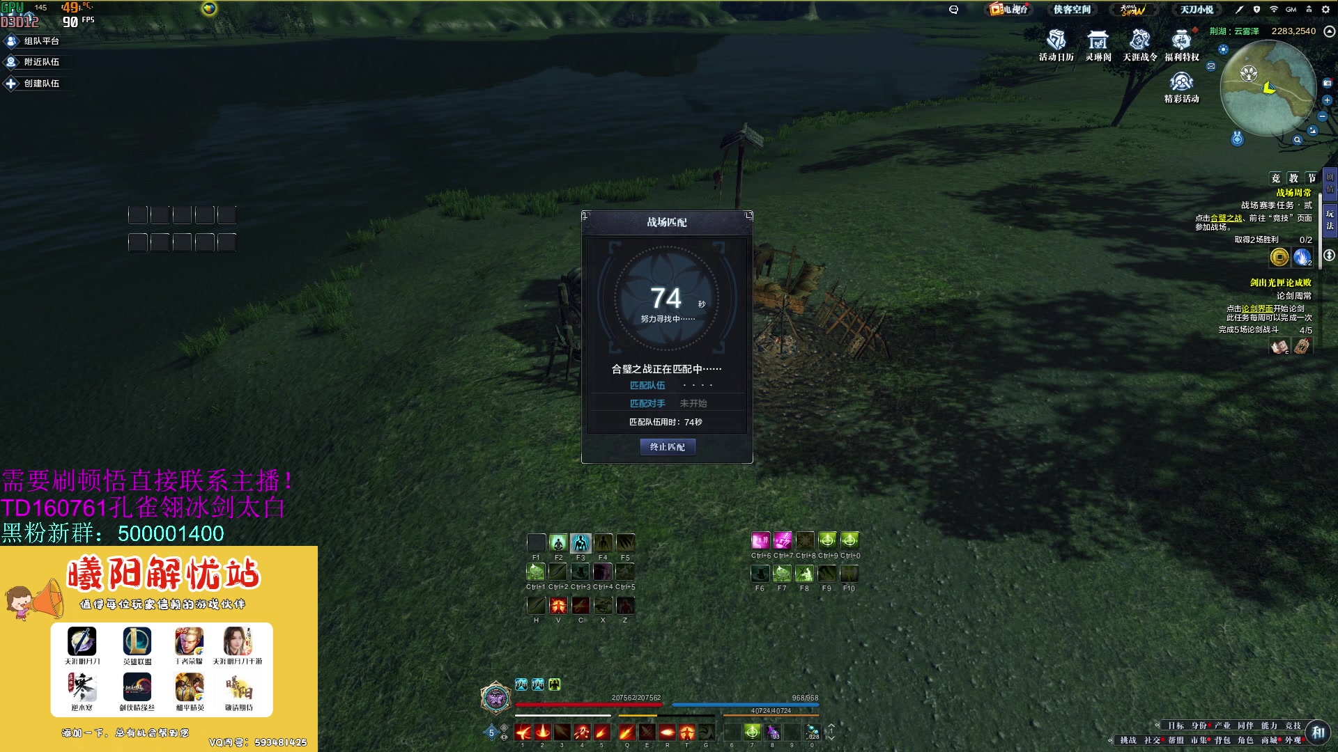 【2023-09-14 13点场】燕徊硯：顶级享受，60颗天赏石！