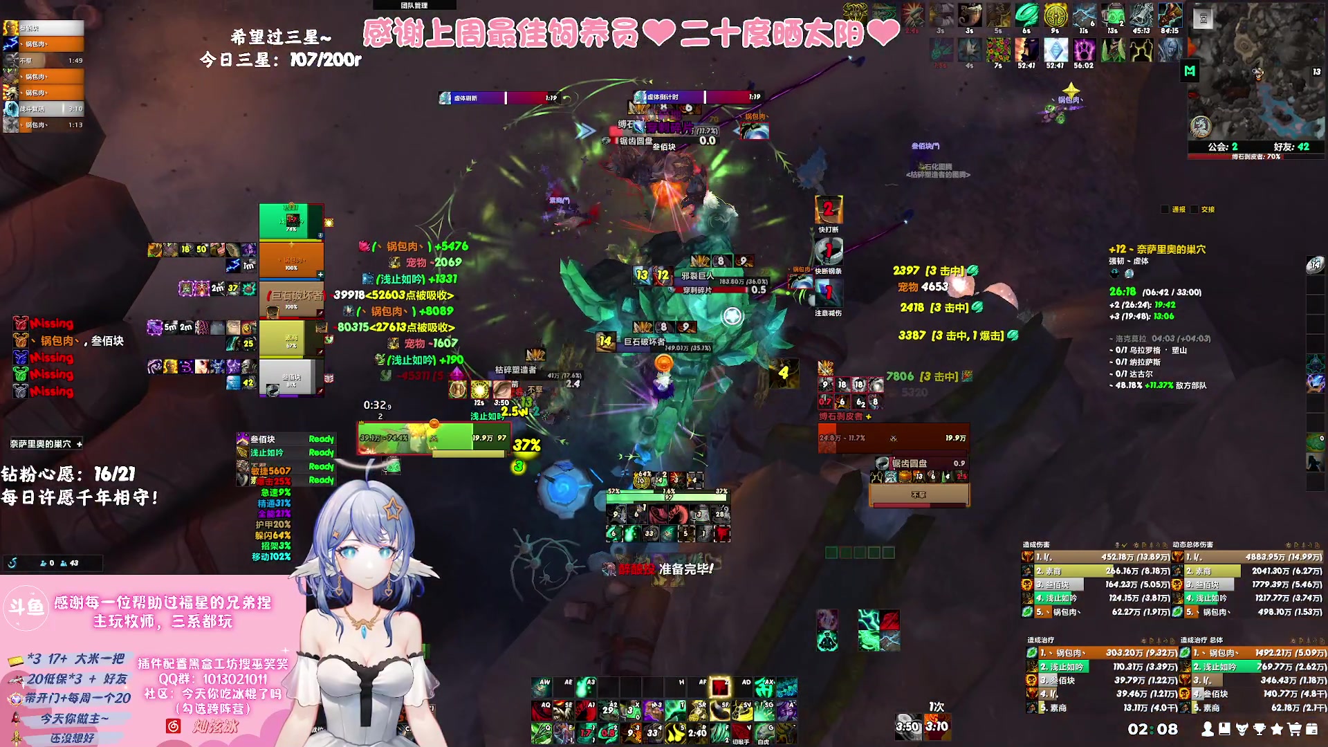 【2023-09-13 01点场】巫笑笑：努力又不努力的牧师