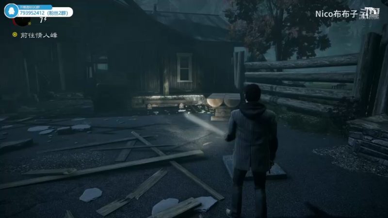 《ALAN WAKE 艾伦沃克》剧情通关流程04