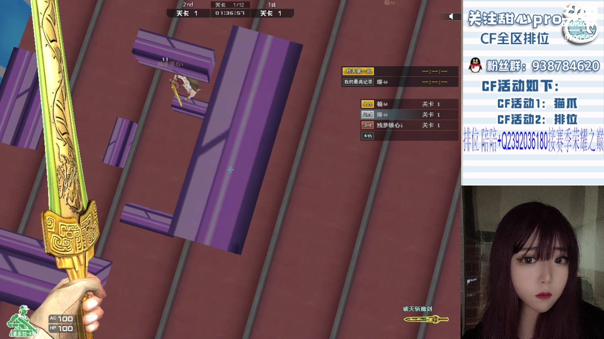 【2023-09-13 23点场】甜心pro：全区排位/最强下饭女枪手