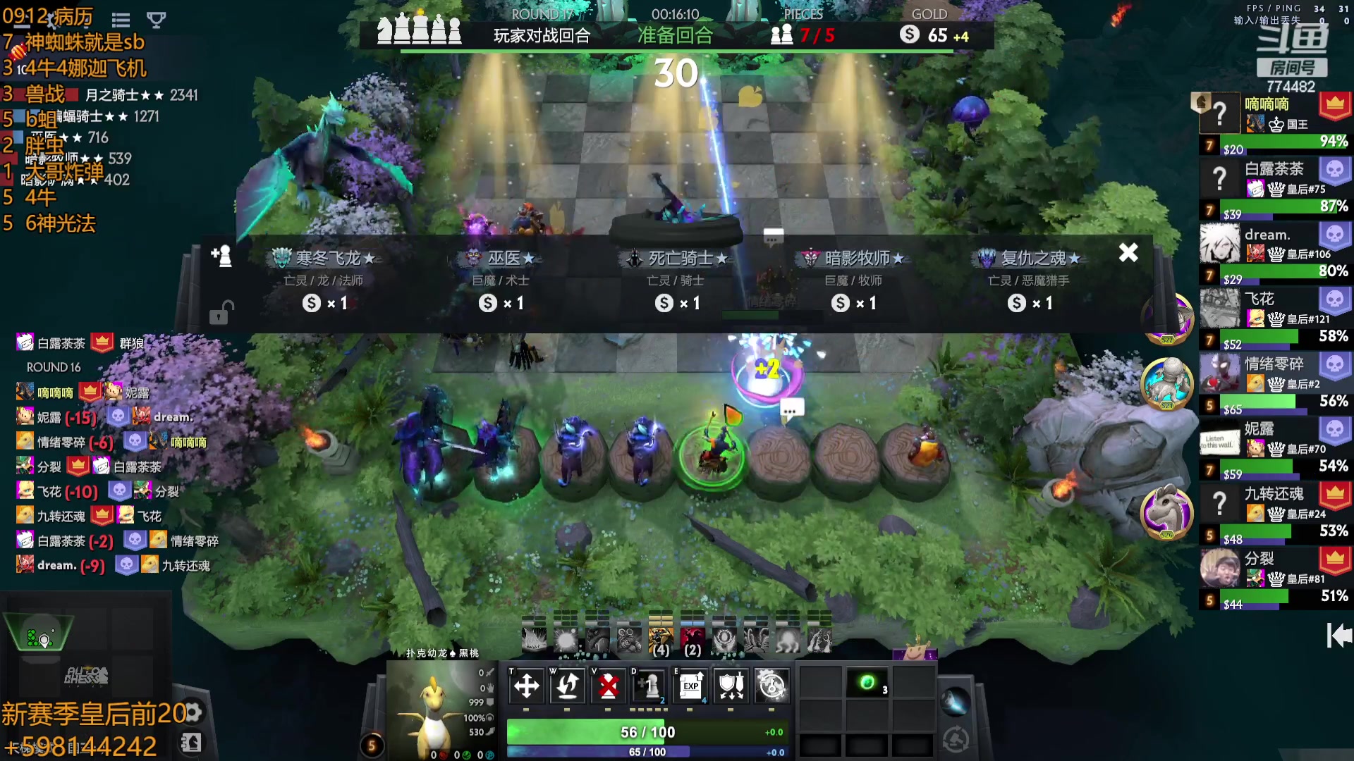 【2023-09-12 22点场】書童SSS：吃分吃前三 出门没出门