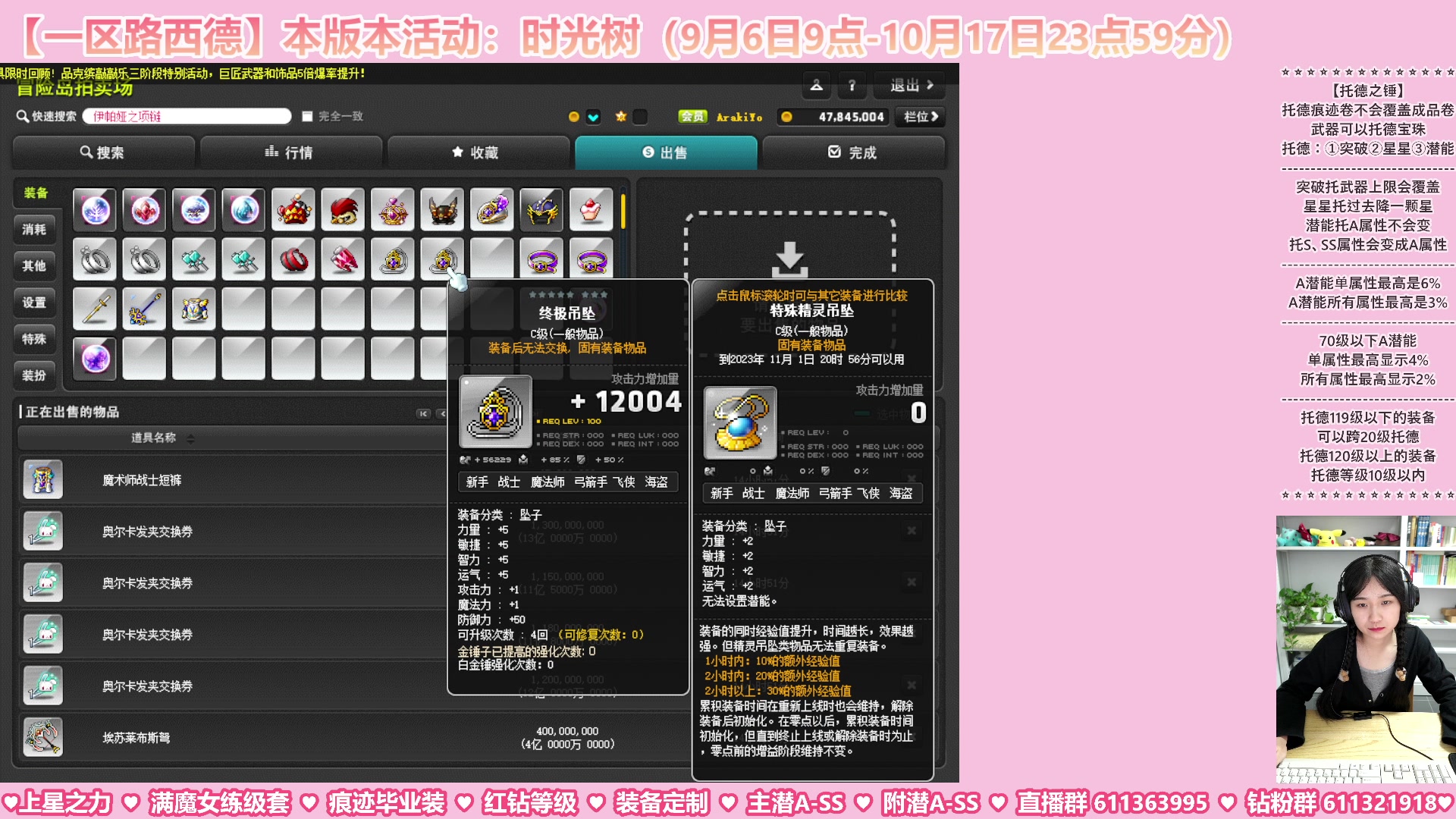 【2023-09-14 03点场】顾青ArakiYoko：【活动9.6-10.17】时光树