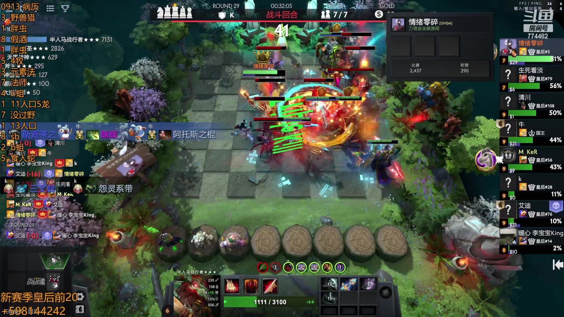 【2023-09-14 03点场】書童SSS：吃分吃前三 出门没出门