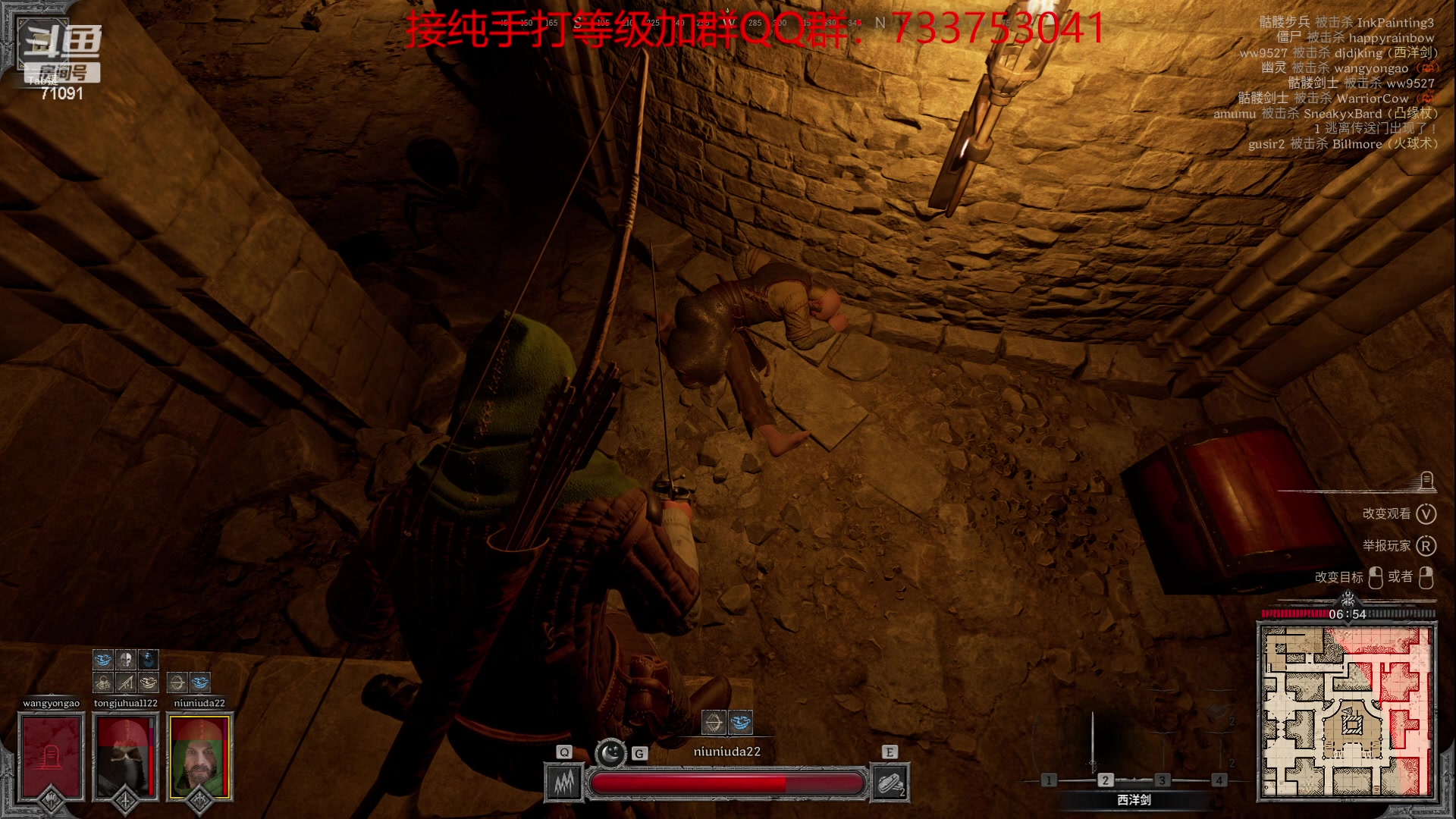 【2023-09-14 02点场】狼牙山凯哥：来新活了~~~~