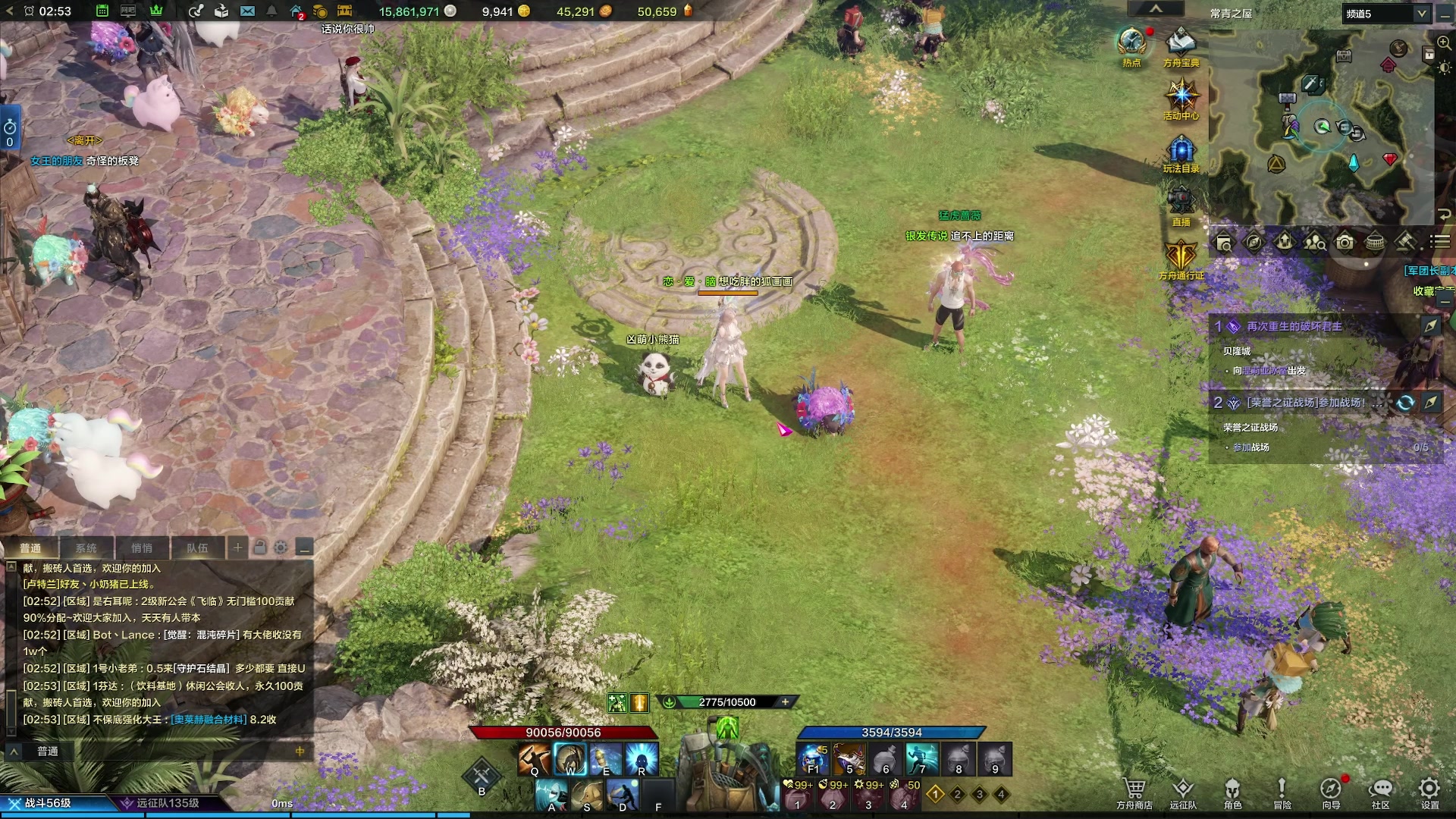 【2023-09-14 02点场】燕徊硯：顶级享受，60颗天赏石！