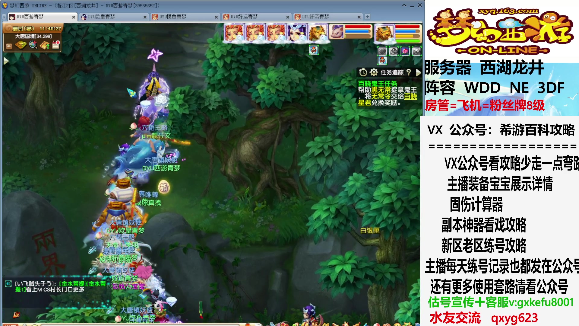 【2023-09-14 11点场】oo冠希oo：明天停电，停播一天