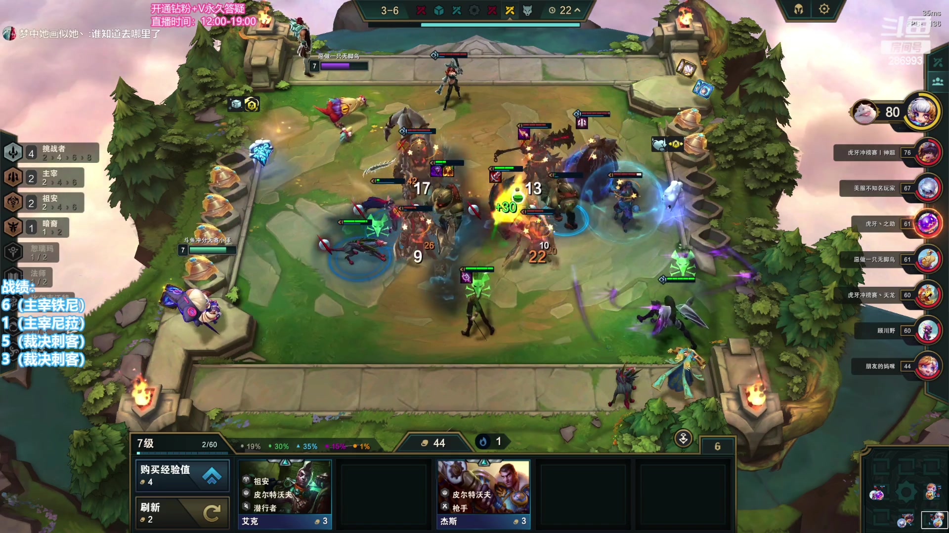 【2023-09-14 14点场】卑微小泽丶：小泽：来了开始冲分