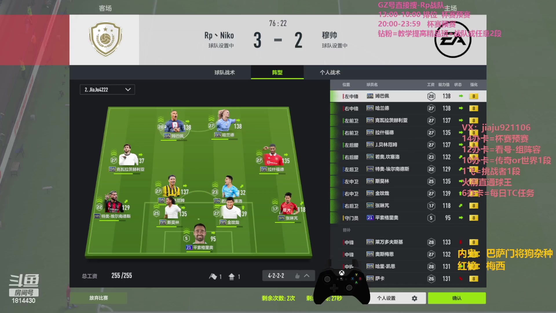 【2023-09-13 20点场】JiaJu就是我啊：9卡大罗遨游排位~