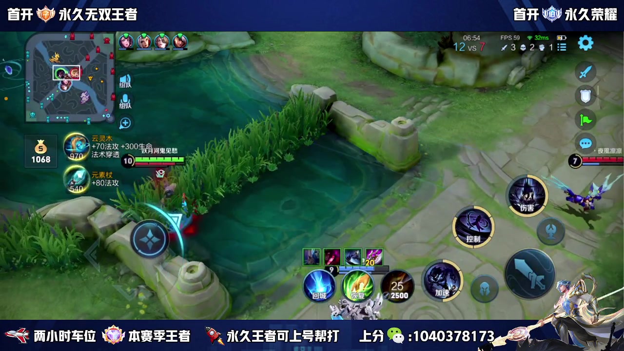 【2023-09-14 19点场】天涯丶全能打野：澜朋友 缺个瑶妹 五排带粉上车