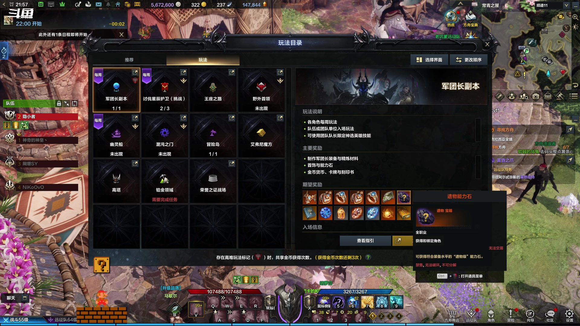 【2023-09-13 21点场】隐者丶丶：这里很有意思 来看看吧