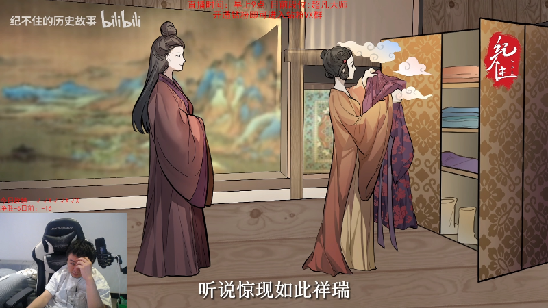 【英雄联盟】网友张顺飞的精彩时刻 20230914 14点场