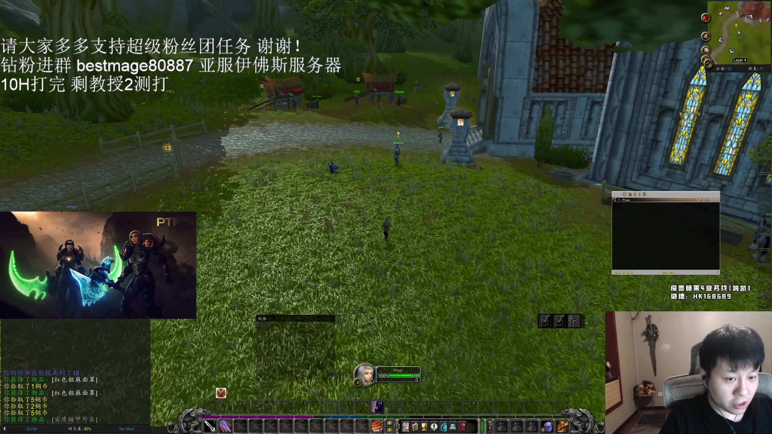 【2023-09-14 03点场】DMC葡萄鹏：HC33吃席了，重新再来