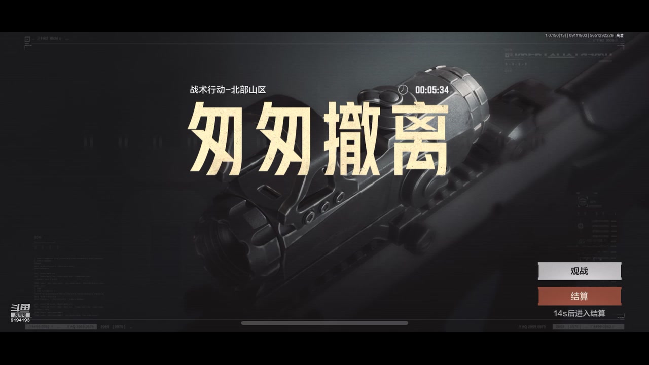 【2023-09-11 17点场】樱桃mike：暗区突围喜欢