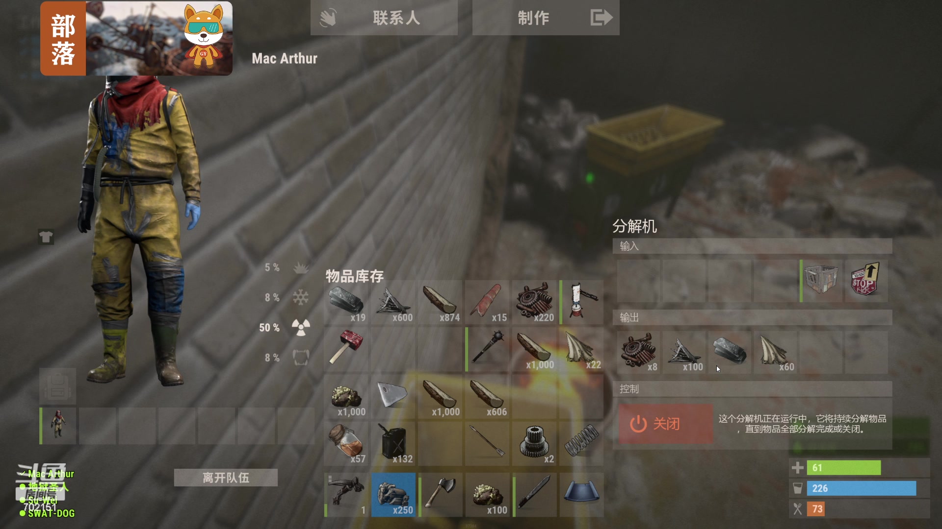 【2023-09-14 11点场】GY阳哥：702151 兄弟们抓紧时间上车 开荒