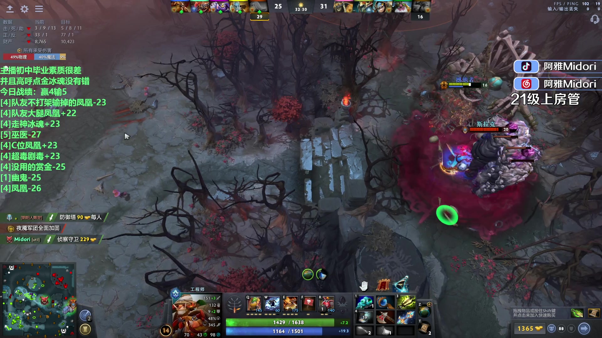 【2023-09-14 04点场】阿雅Midori：【阿雅】晚上好