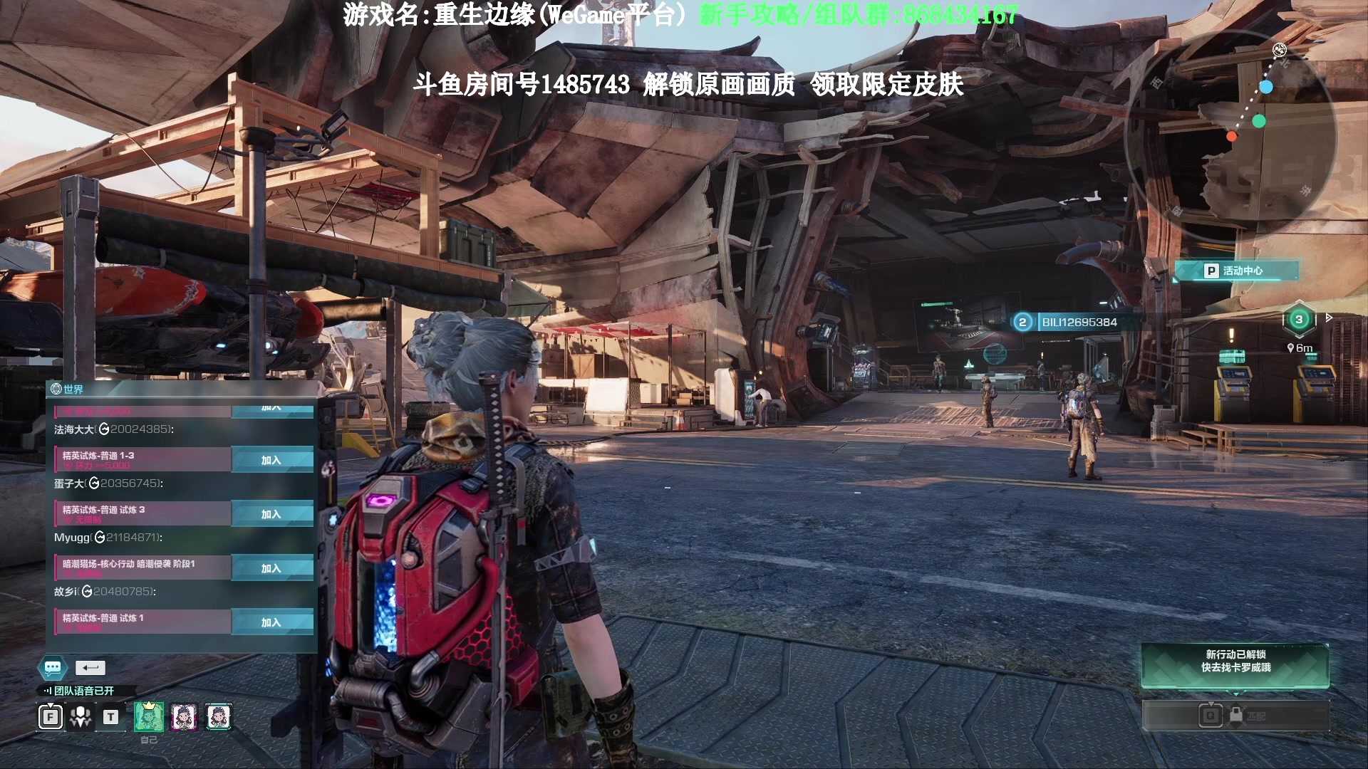 【2023-09-13 04点场】Lifeiwnl：重生边缘 已通关 最高画质