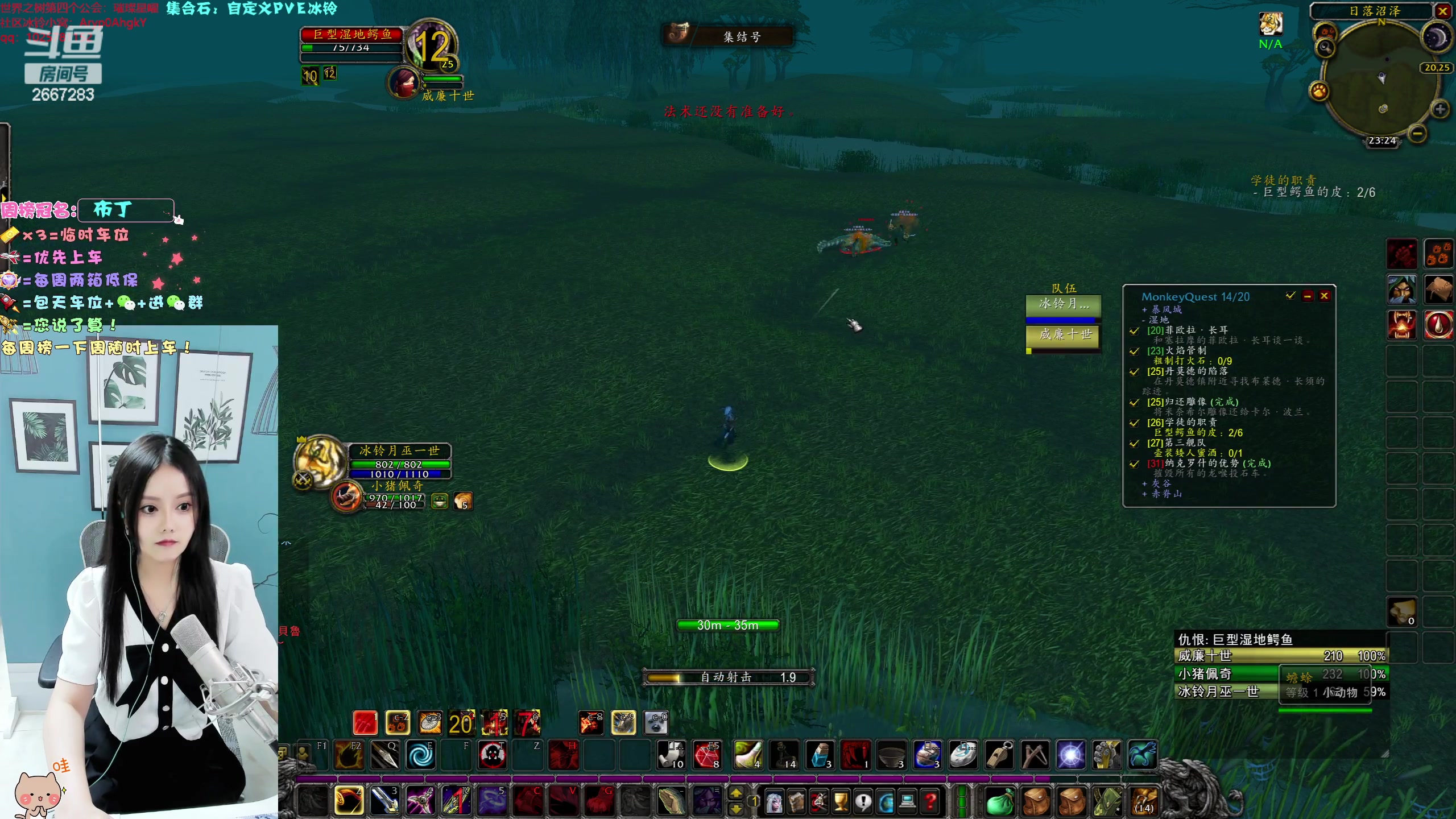 【2023-09-13 22点场】冰铃丶丶：冰铃一世苟活着