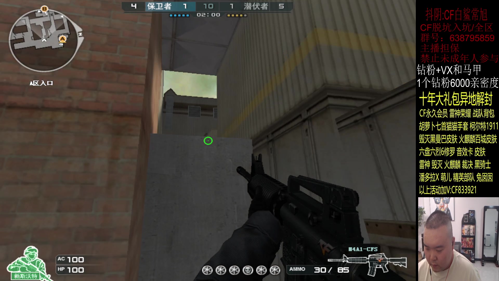 【2023-09-14 00点场】白鲨常旭DBQ：欢乐时光就要来了!