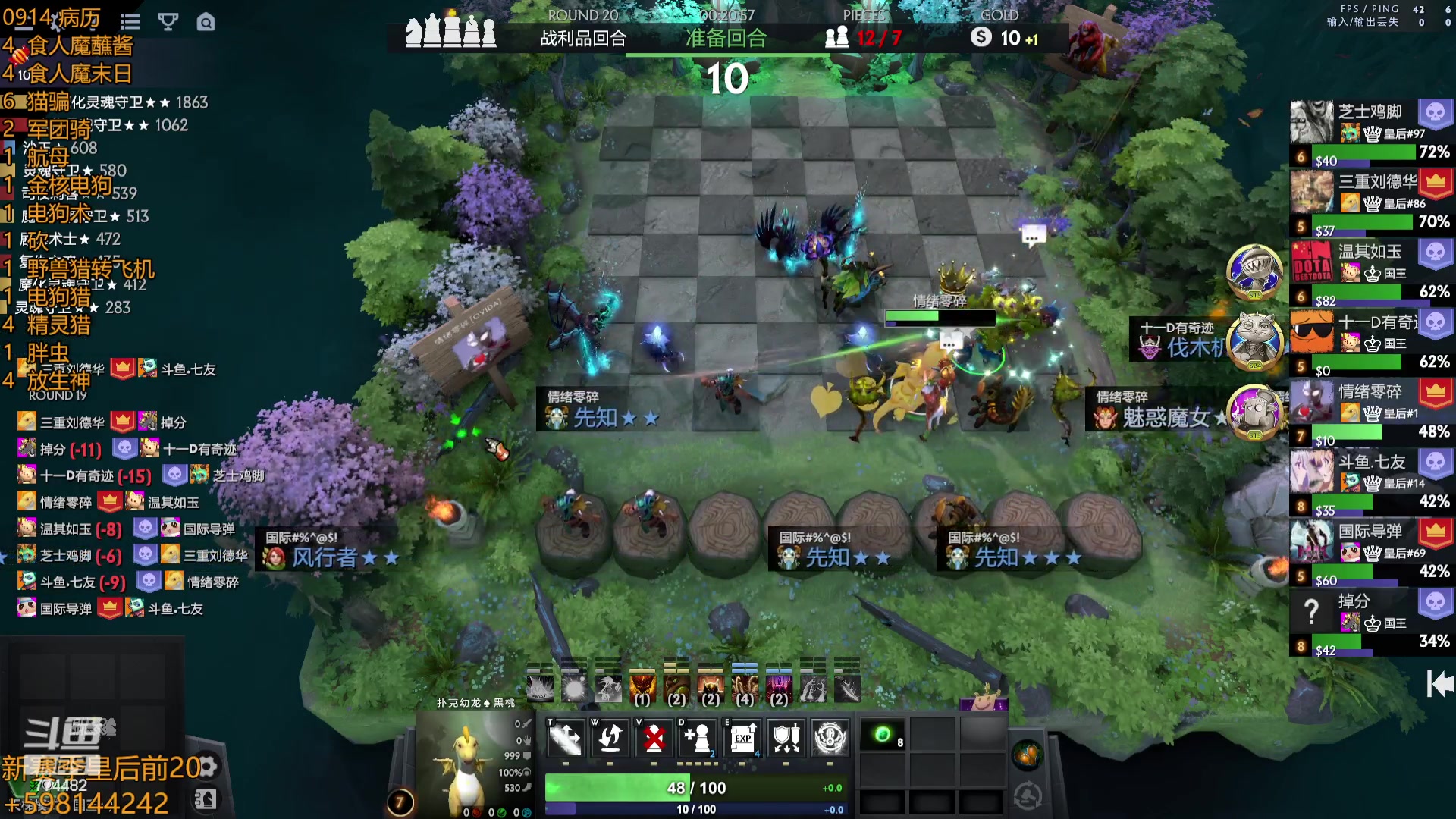 【2023-09-14 21点场】書童SSS：吃分吃前三 出门没出门