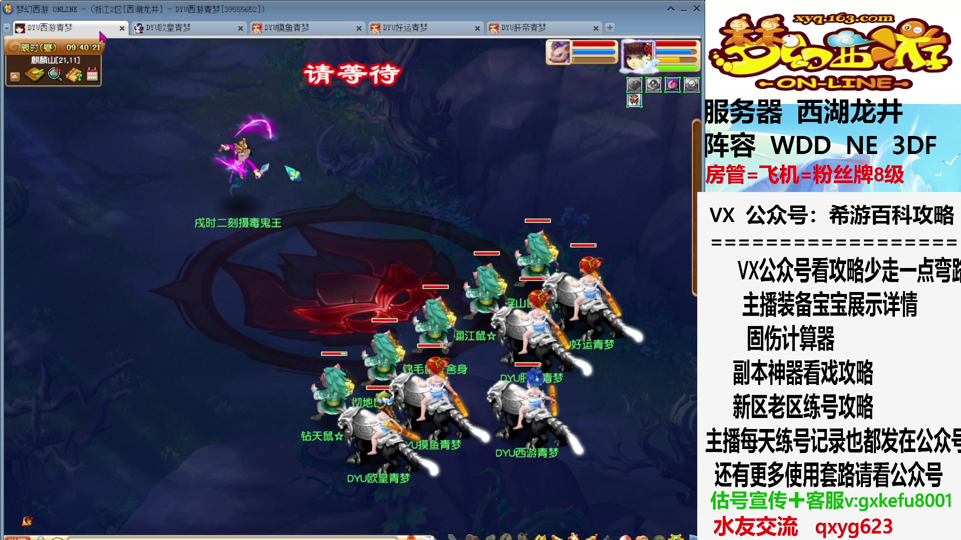 【2023-09-14 09点场】oo冠希oo：明天停电，停播一天