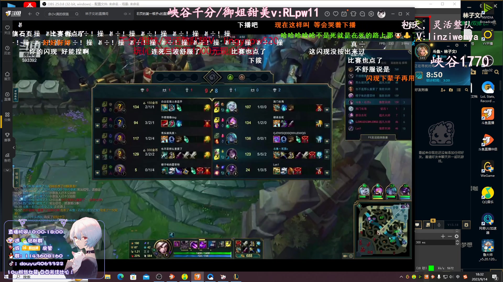 【2023-09-14 17点场】林子文i：S13峡谷第一，教学局！！