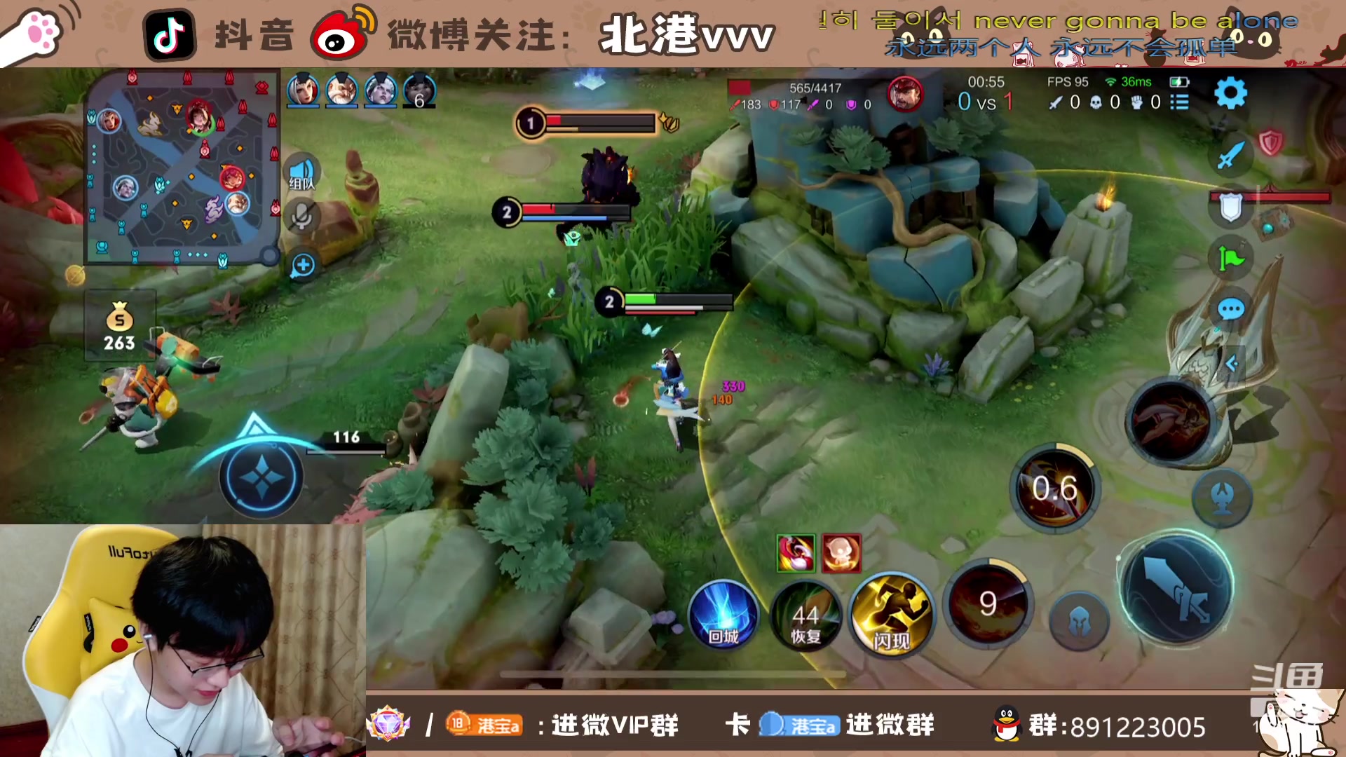 【2023-9-13 20点场】北港ovo:峡谷持扇家
