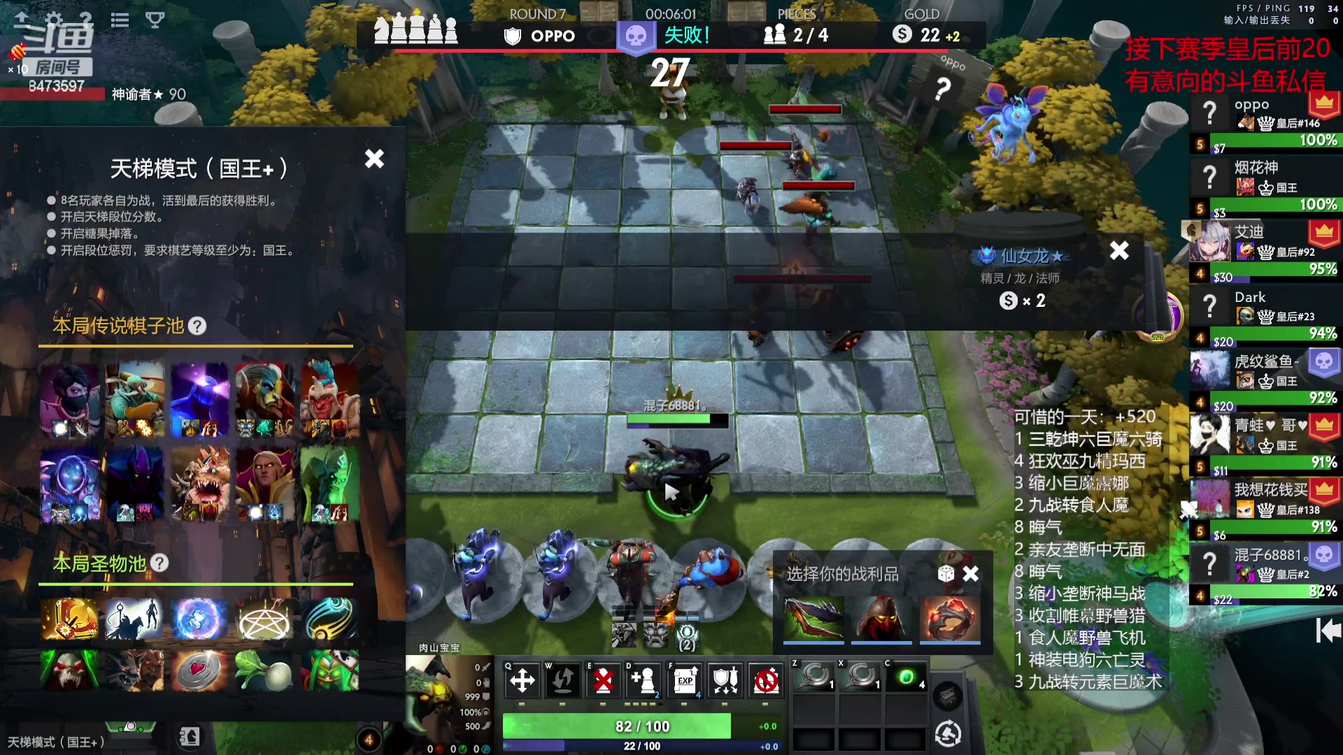 【2023-09-14 01点场】叫我混子丶：蜘蛛玩不了了！