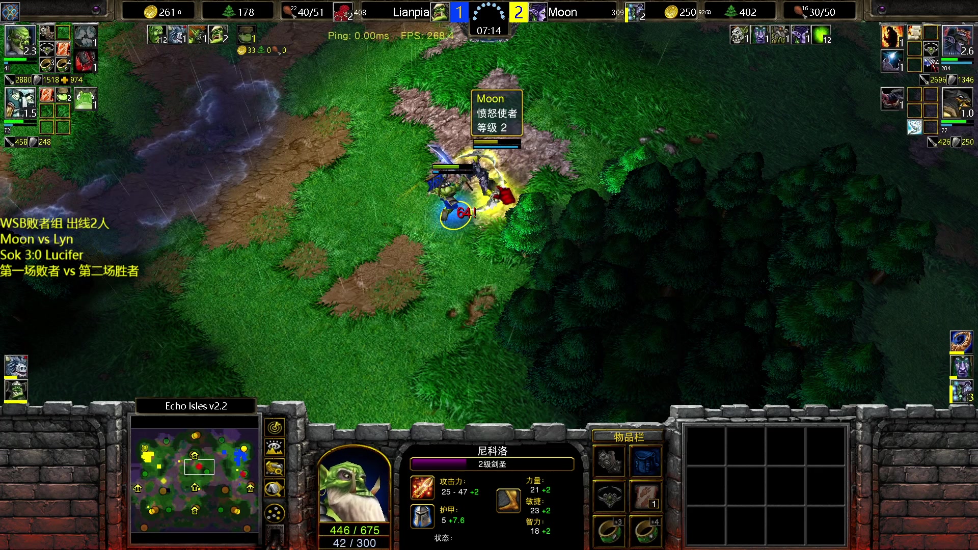 【2023-09-12 19点场】iameer0：【直播】 6点直播WSB