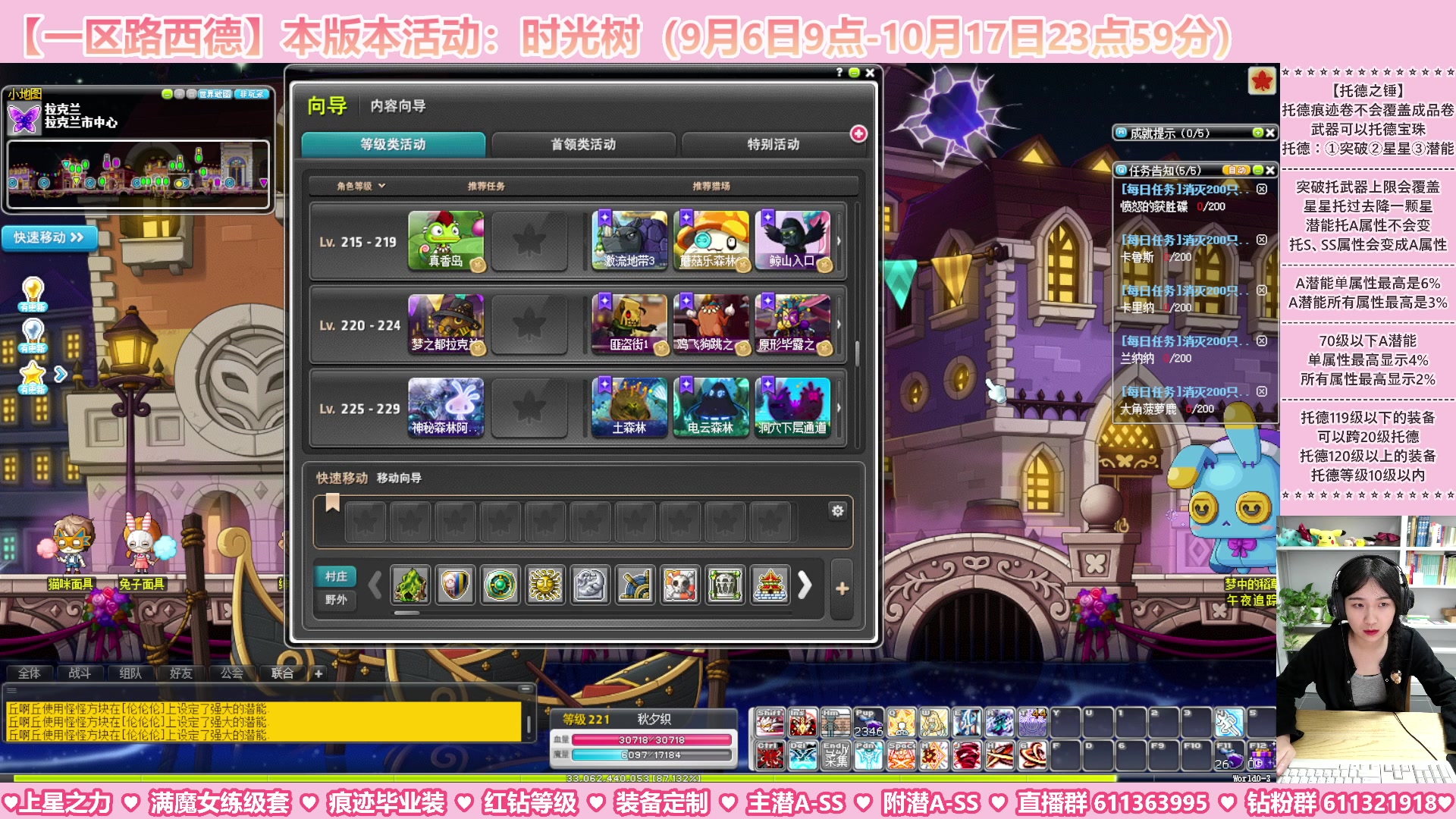 【2023-09-14 02点场】顾青ArakiYoko：【活动9.6-10.17】时光树