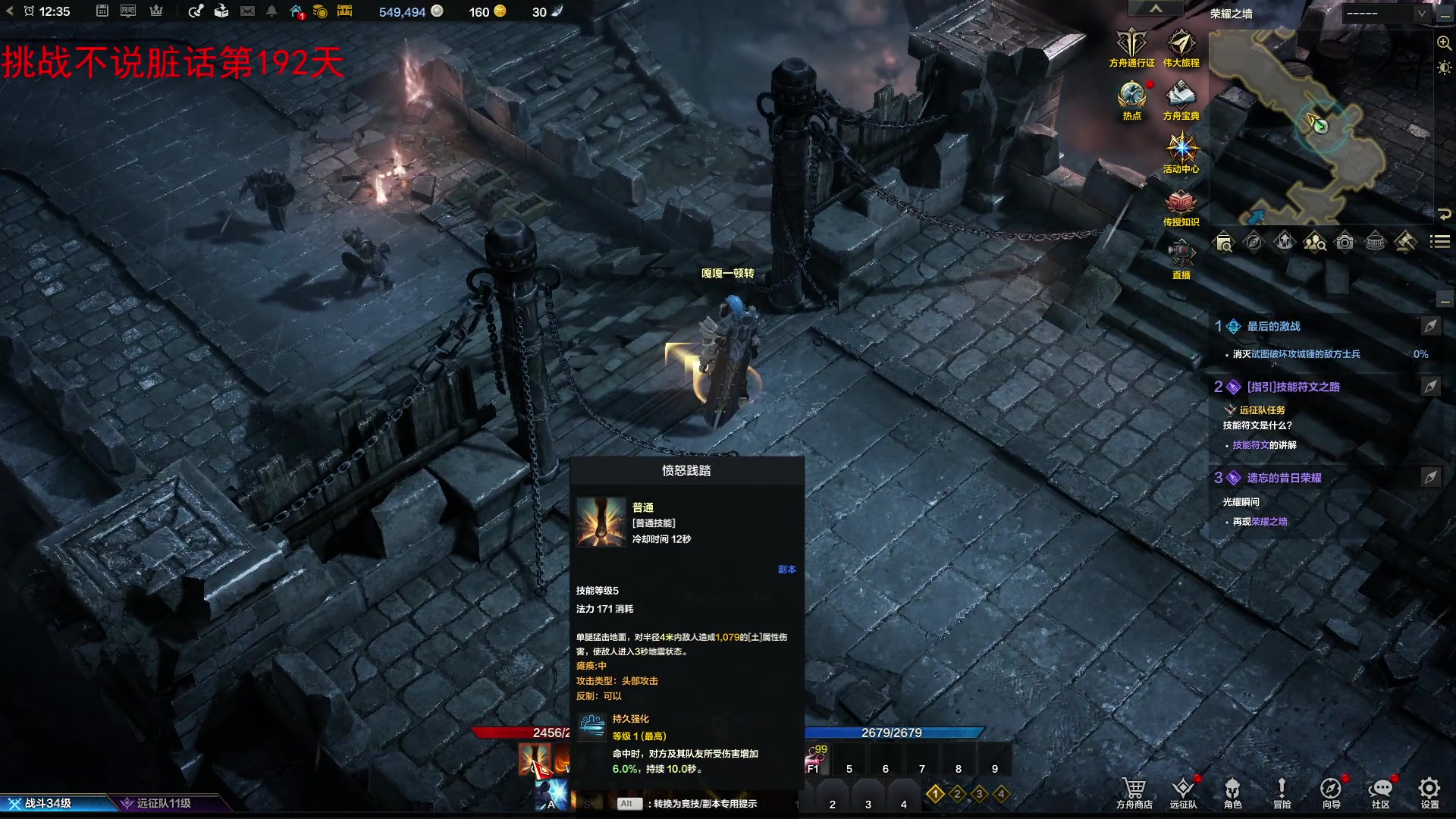 【2023-09-14 11点场】那路托丶：新赛季，扬帆起航！！！