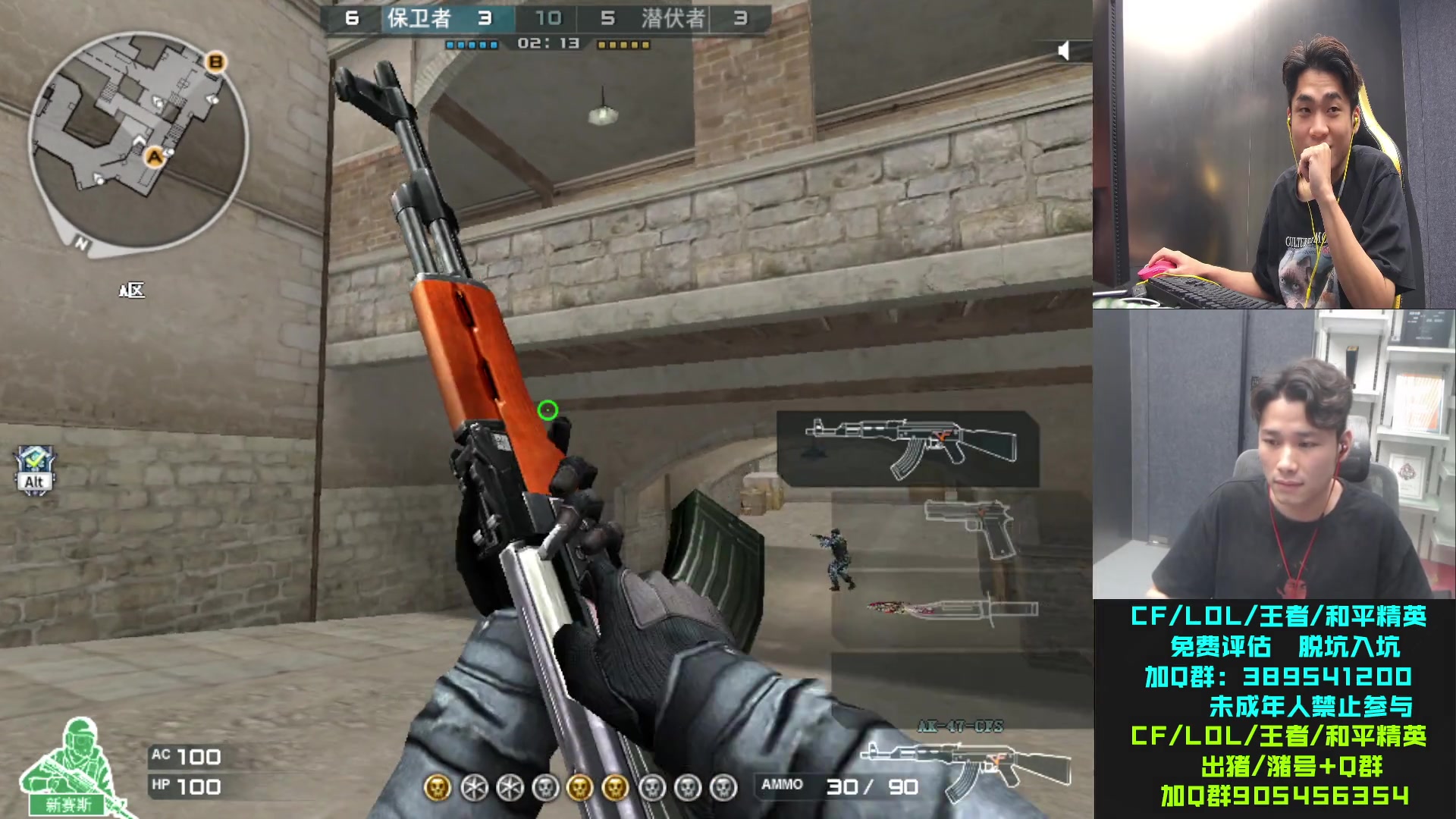 【2023-09-14 20点场】白鲨石头丶：今天是大C还是躺？