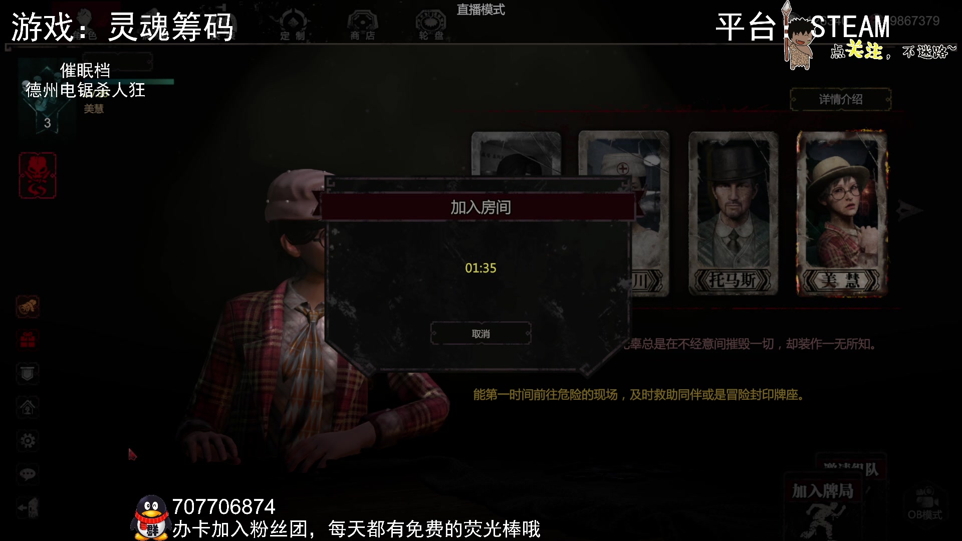 【2023-09-06 23点场】疯狂续命：灵魂筹码 铛铛铛~