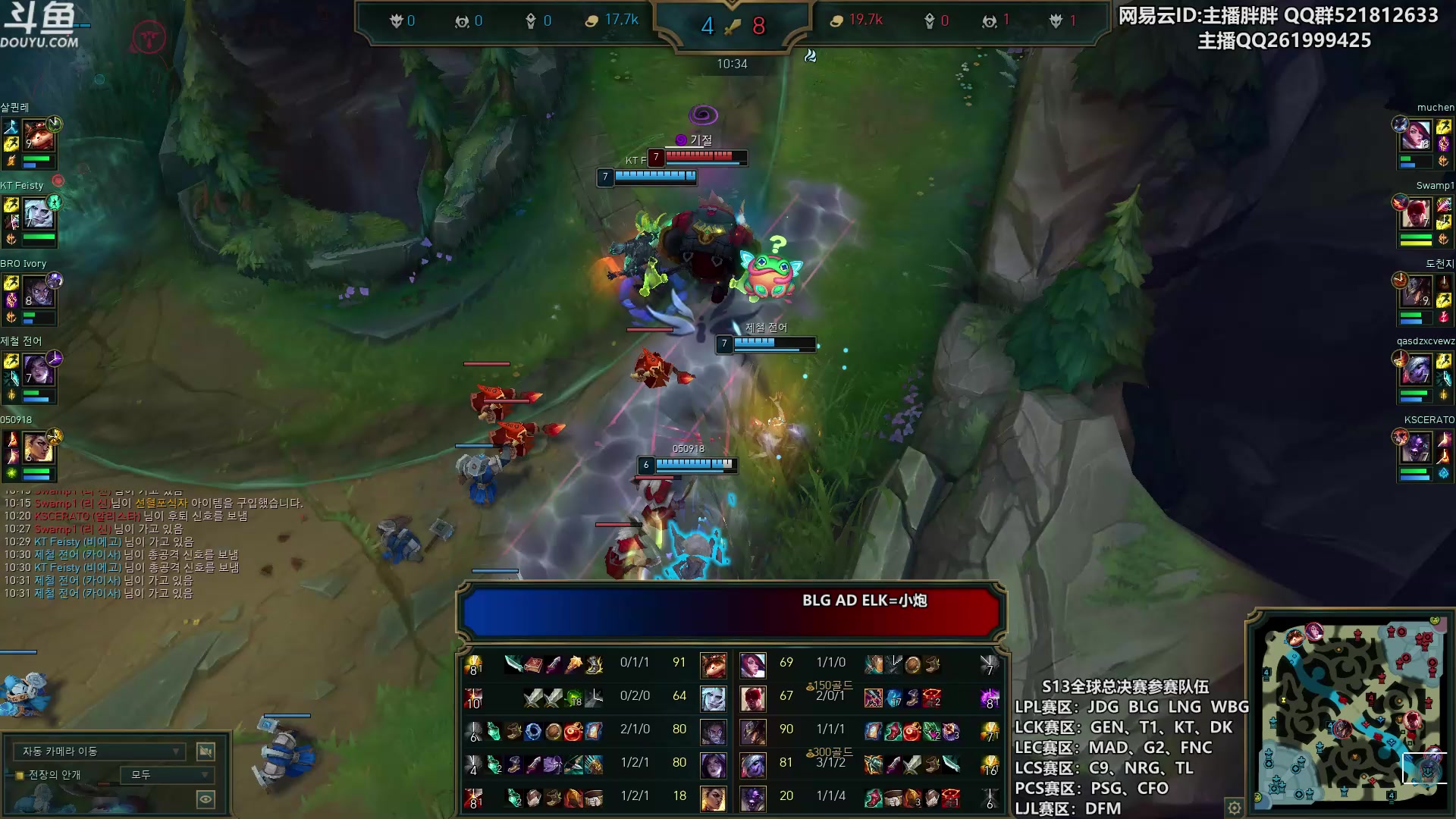 【2023-09-13 23点场】胖胖灬：胖胖OB：亚运LPL集训，神 700点！