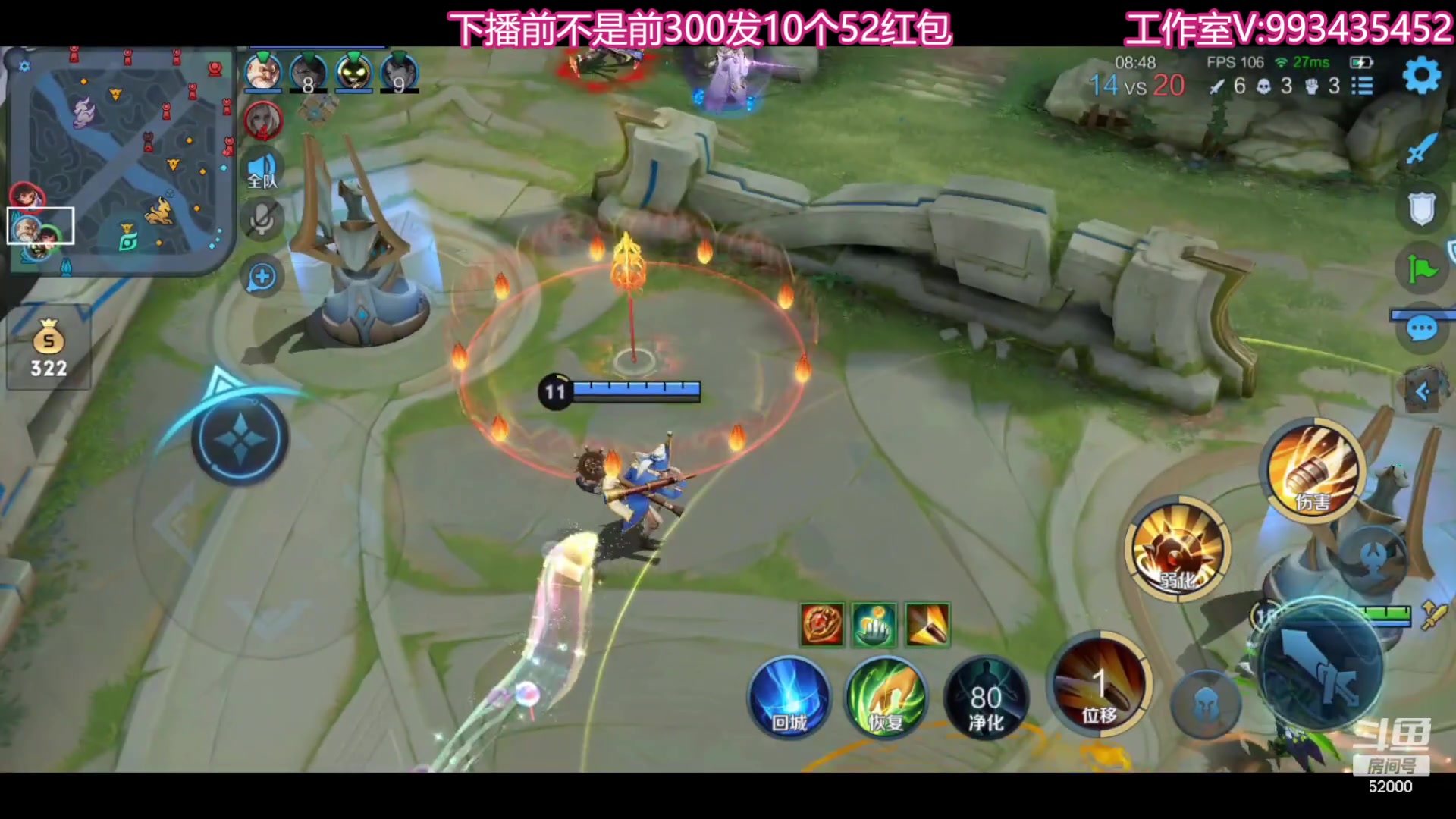 【2023-09-13 23点场】温柚：巅峰赛前10！冲冲冲