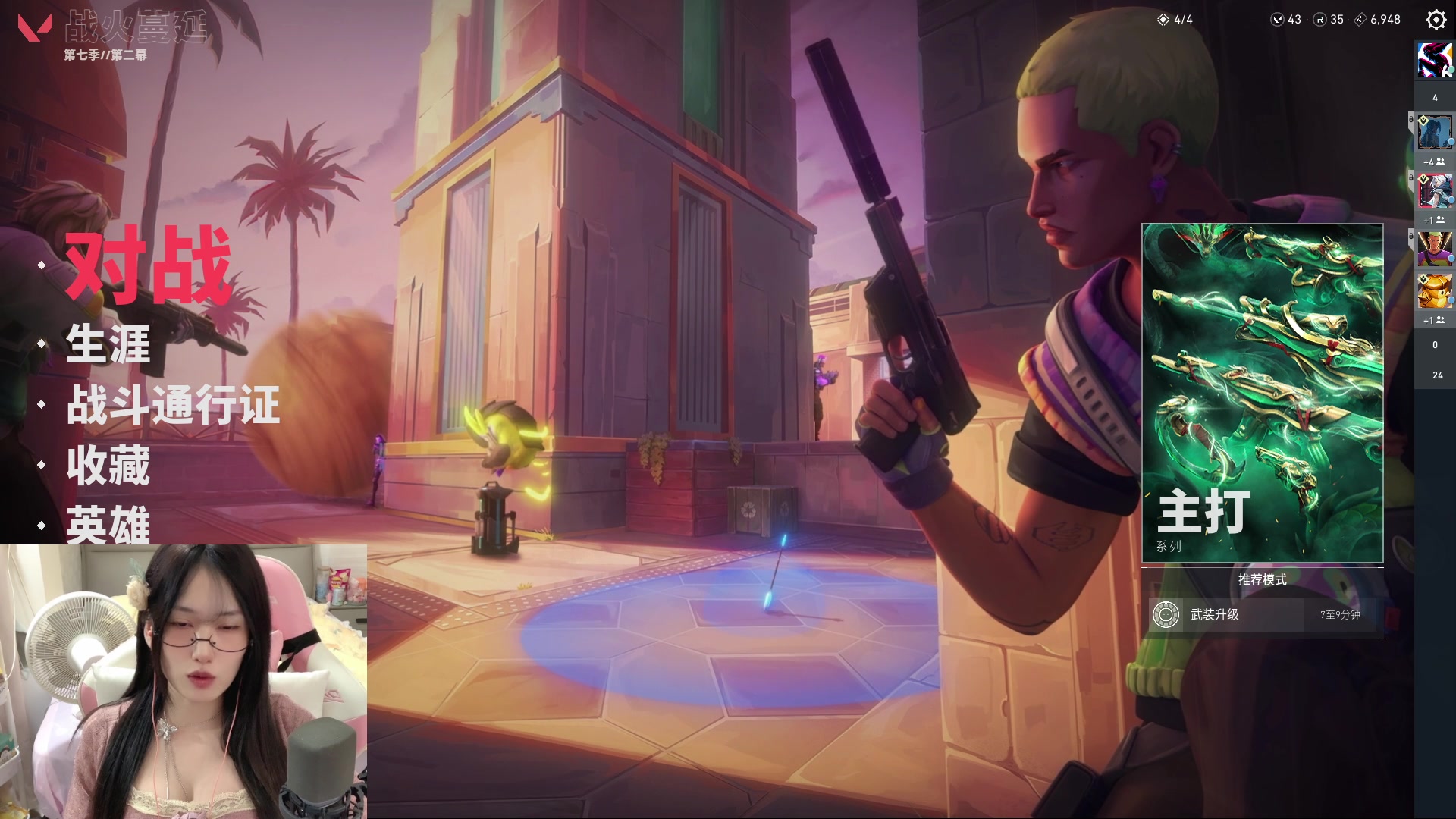 【2023-09-14 00点场】咕噜橙o：【咕噜橙】【摄像头】oi~oi