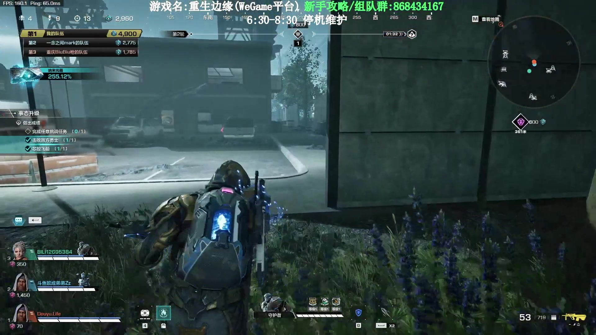 【2023-09-11 05点场】Lifeiwnl：重生边缘最高画质开荒！早上停机维护