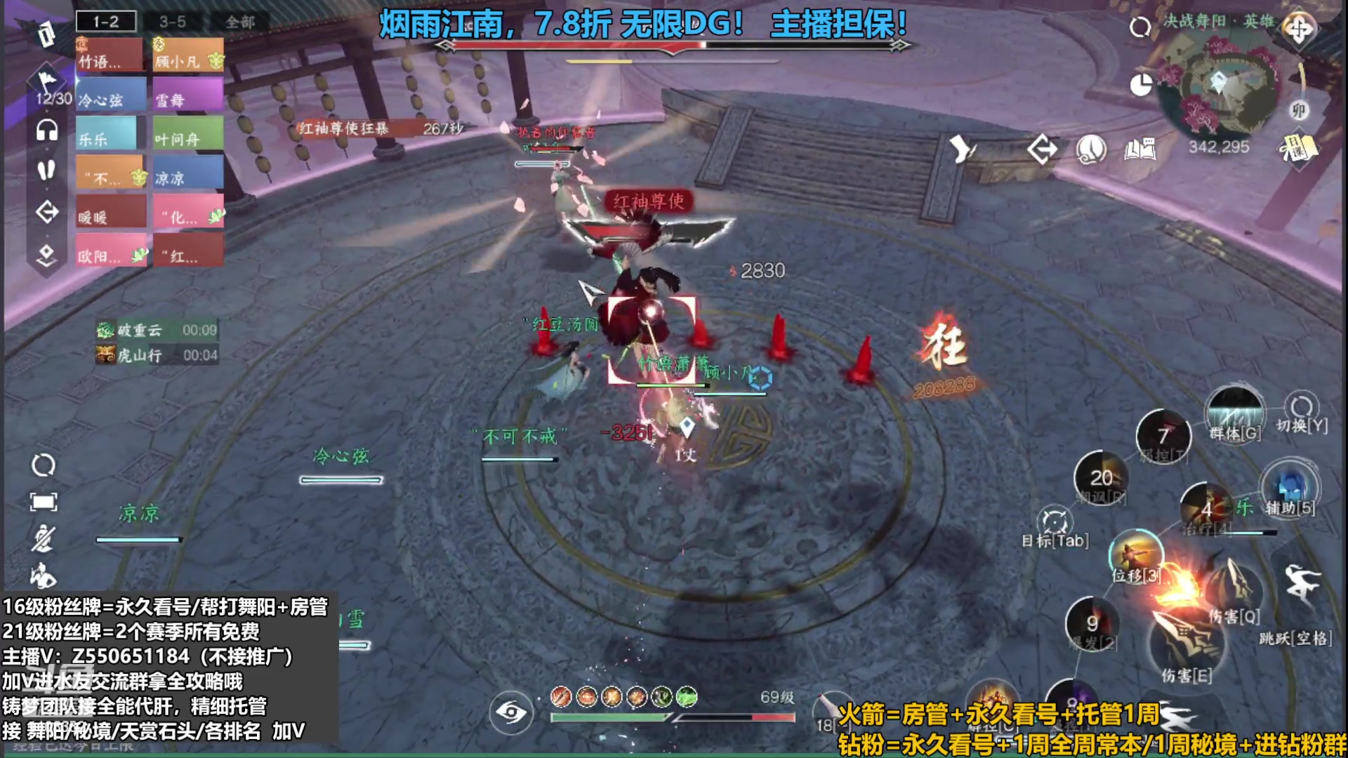 【2023-09-14 18点场】zz喷火龙：提升伤害/天赏石/H副本/探索/论武