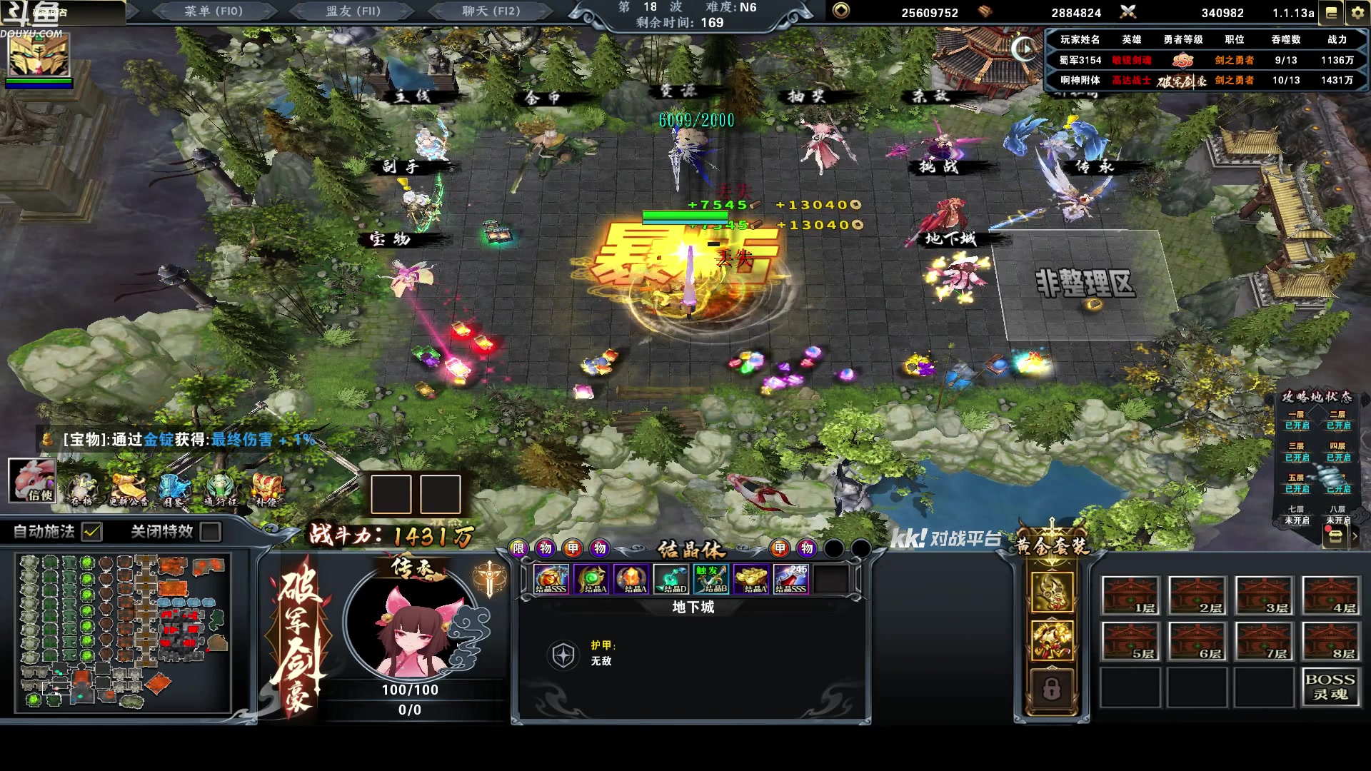 【2023-09-13 20点场】wenshen589：哪有这么容易倒下！