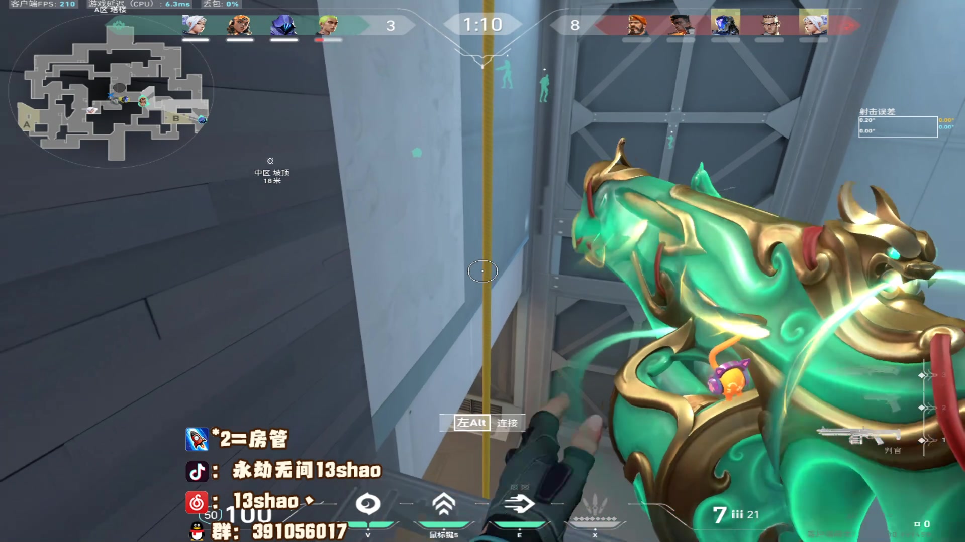 【2023-09-13 14点场】13shao丶：（13shao)稳健