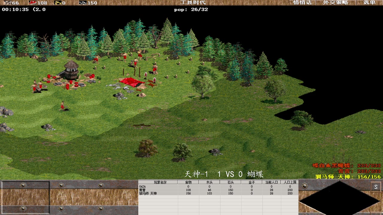 天神-1  1 VS 3 蝴蝶