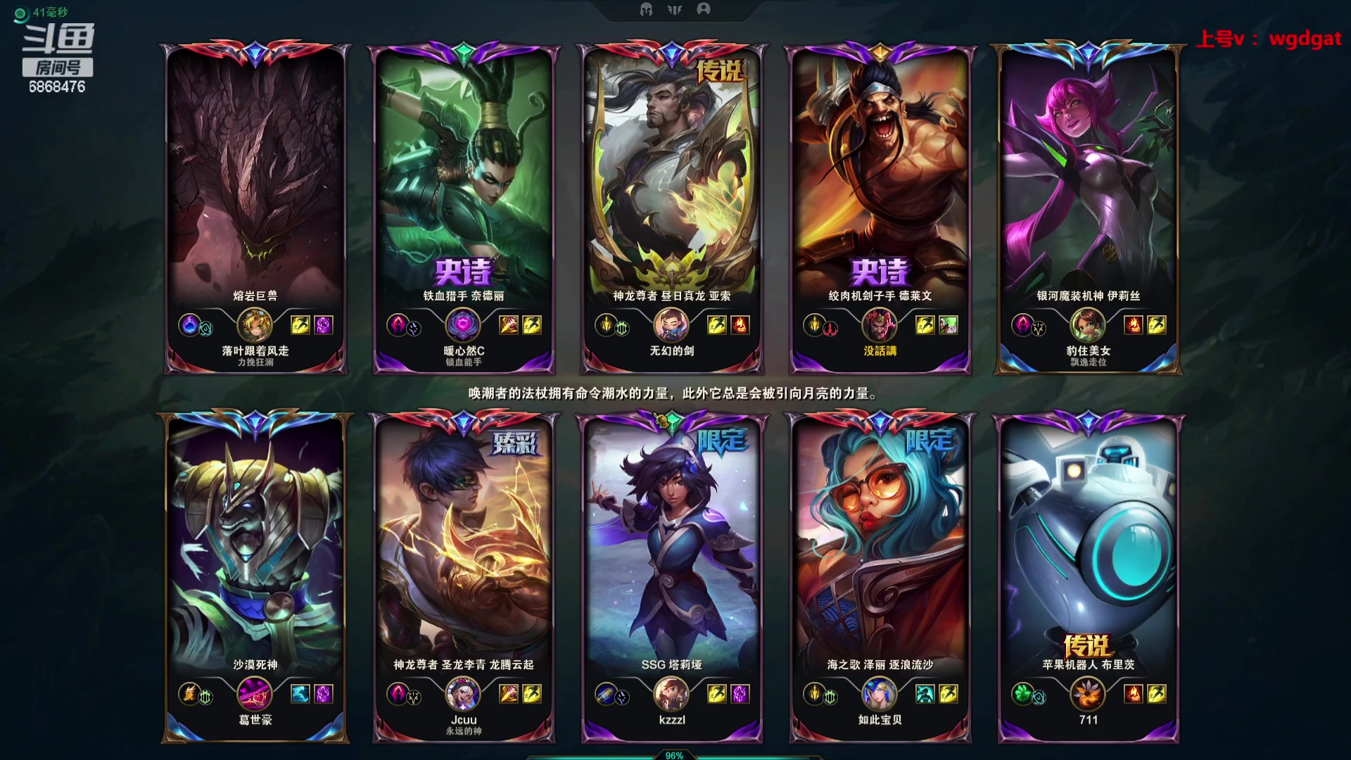 【2023-09-14 19点场】路浩东ouo：你们不配拥有治疗德莱文