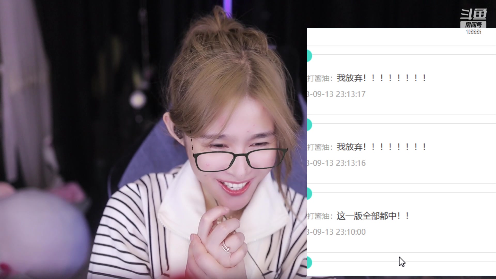 【2023-09-13 22点场】果冻cc007：5点之前来啊~~~